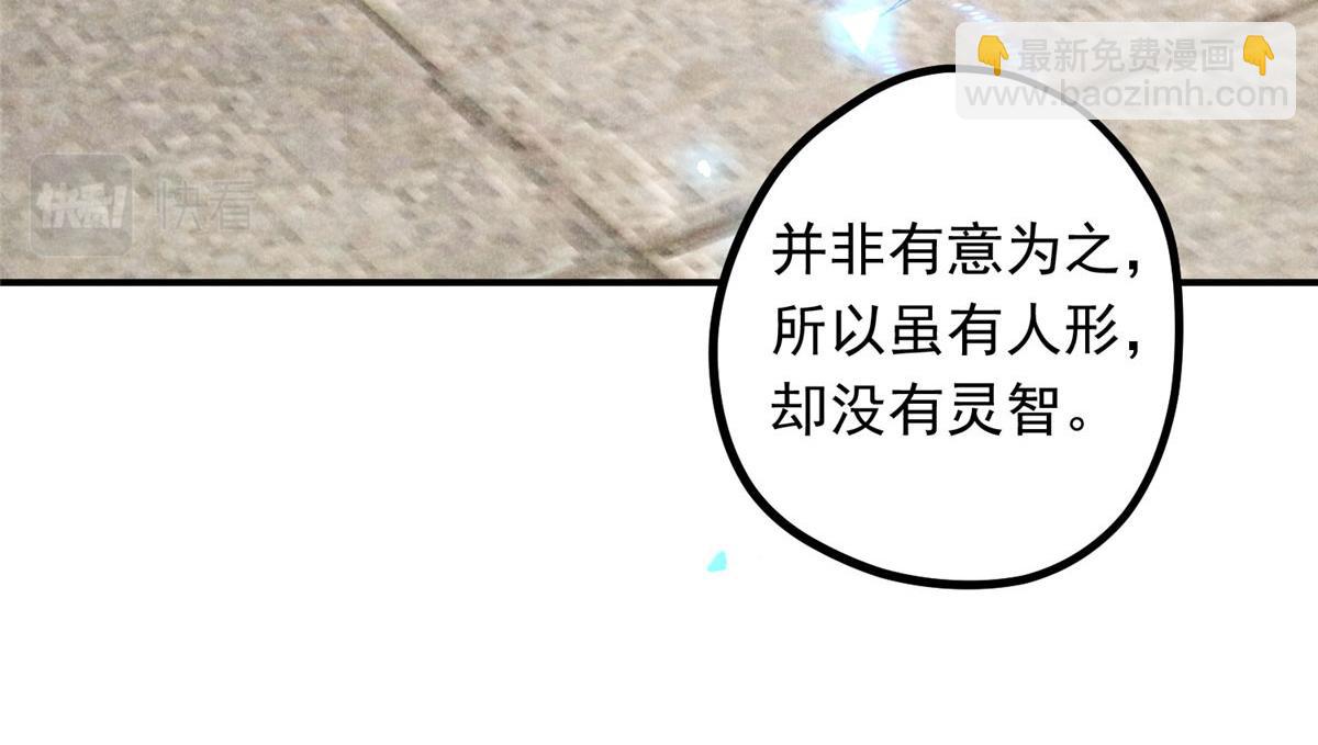 09 离山往事(1/2)-第9话