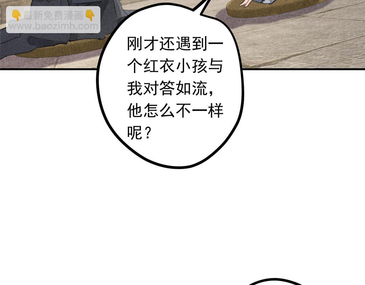 09 离山往事(1/2)-第9话