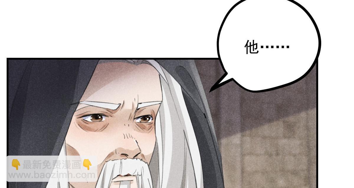 09 离山往事(1/2)-第9话