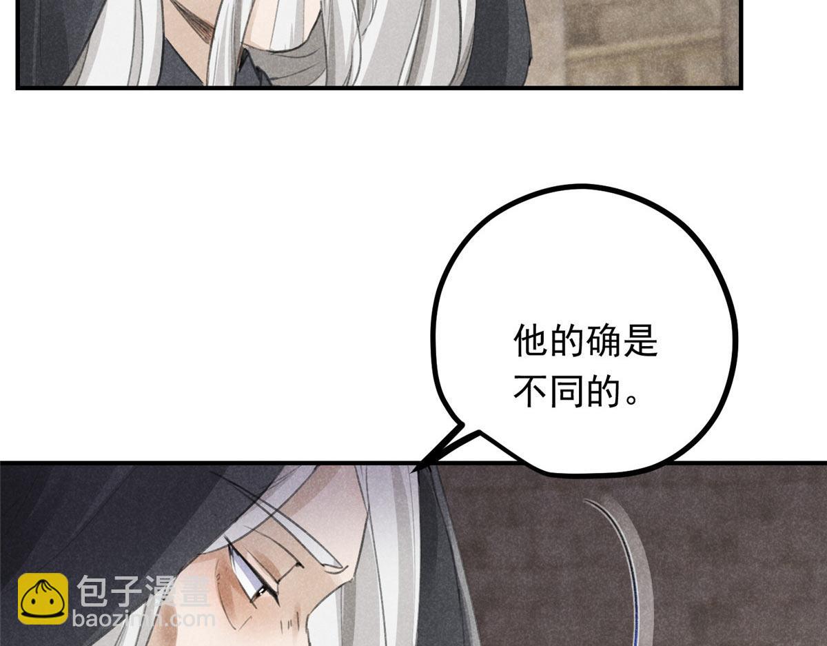 09 离山往事(1/2)-第9话