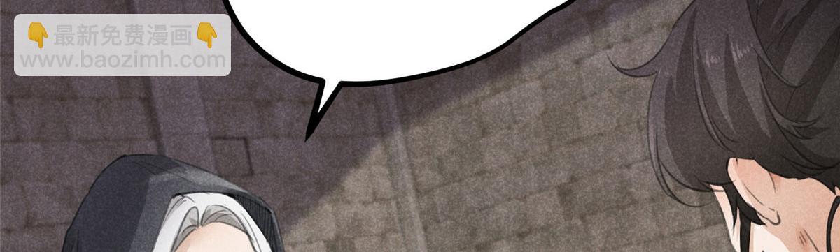 09 离山往事(1/2)-第9话