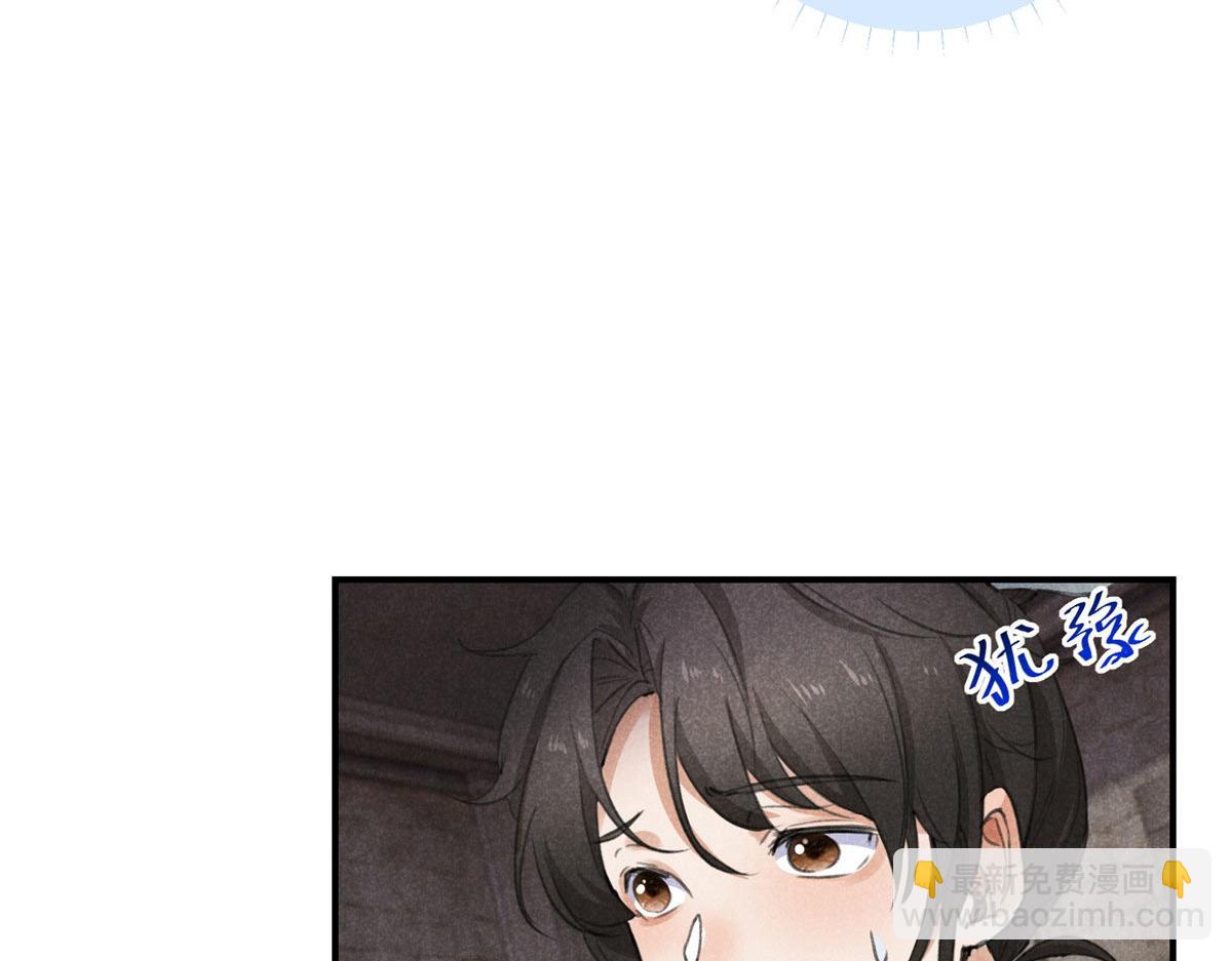 09 离山往事(1/2)-第9话