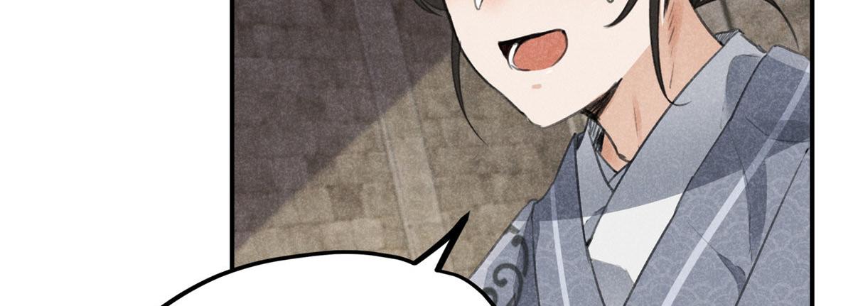 09 离山往事(1/2)-第9话