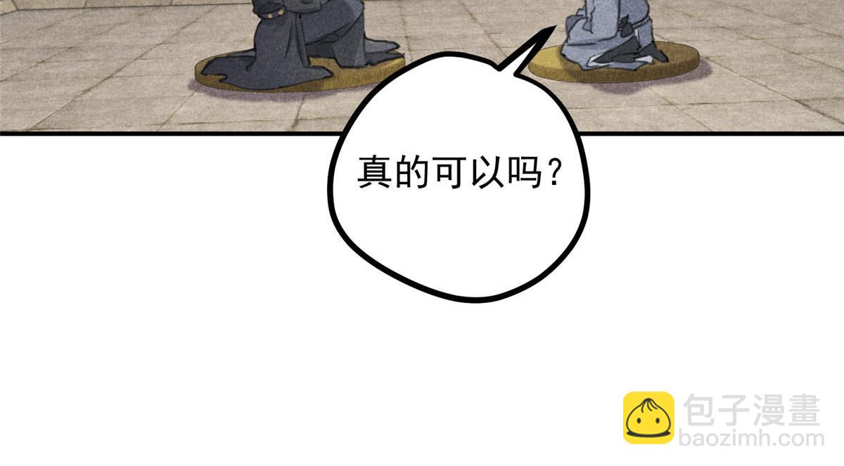 09 离山往事(1/2)-第9话