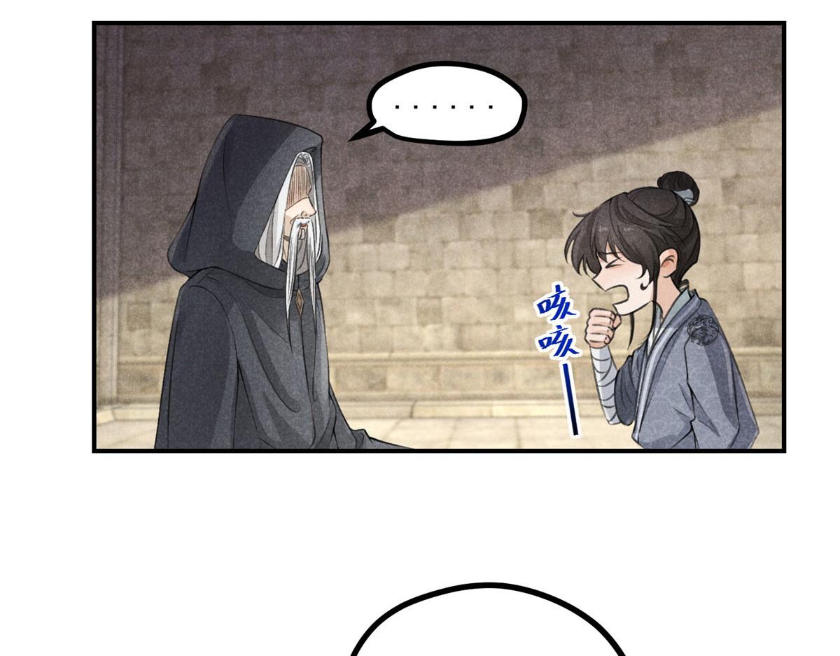 09 离山往事(1/2)-第9话