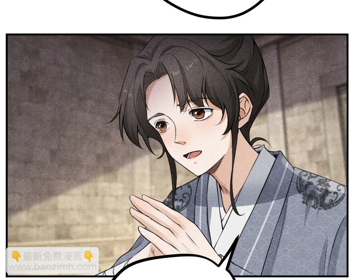 09 离山往事(1/2)-第9话