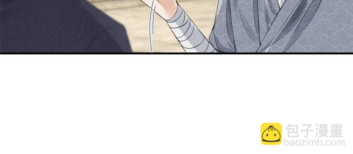 09 离山往事(1/2)-第9话