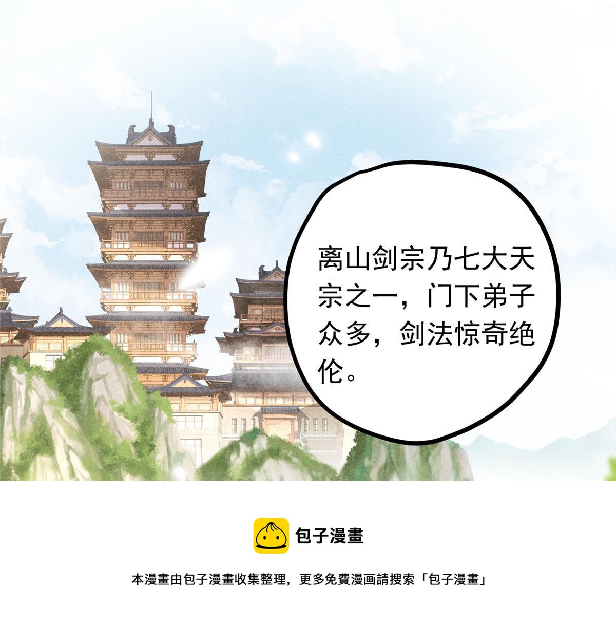 09 离山往事(1/2)-第9话