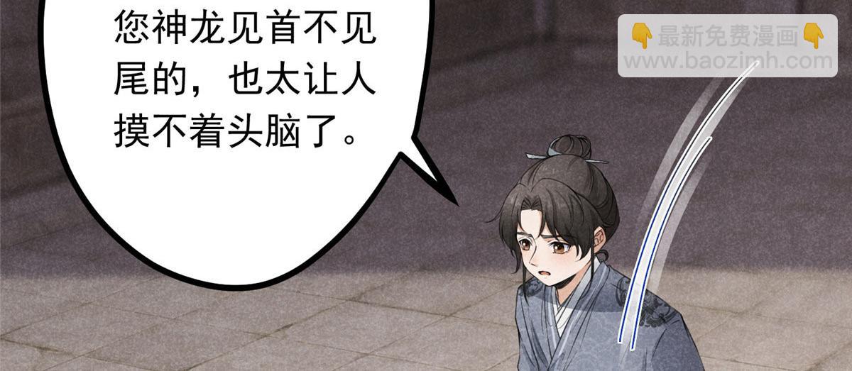 09 离山往事(1/2)-第9话