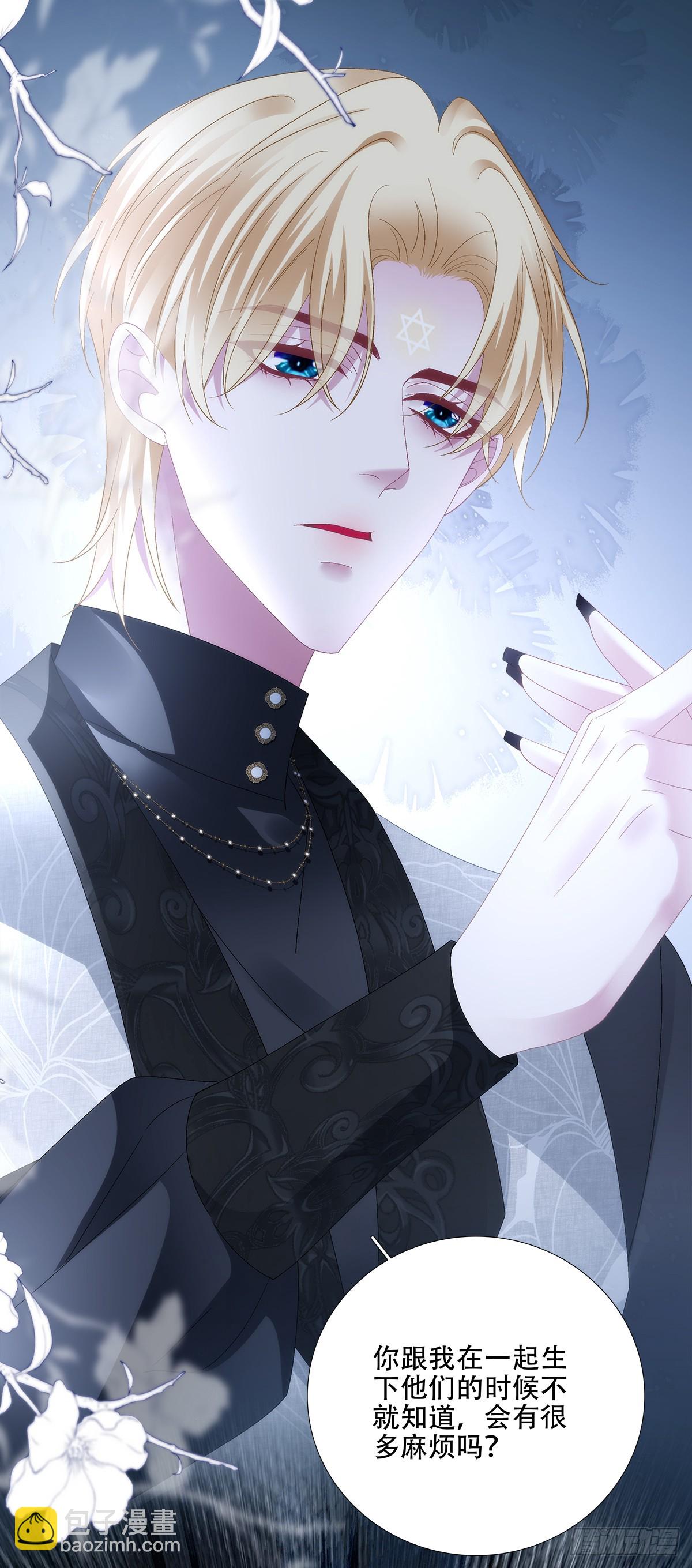 何去何从！-第97话