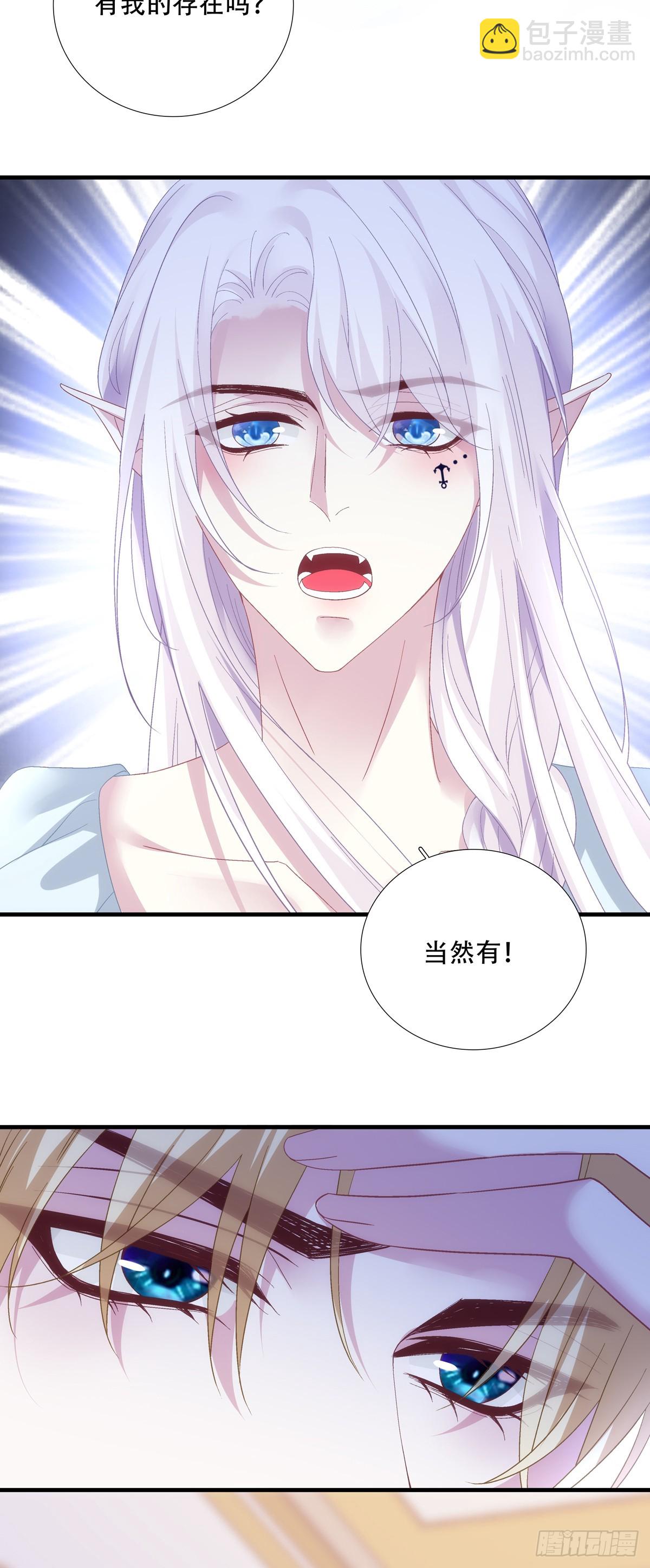 何去何从！-第97话