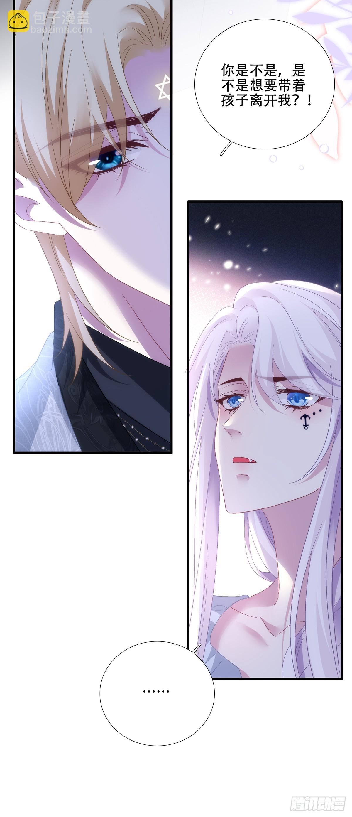 何去何从！-第97话