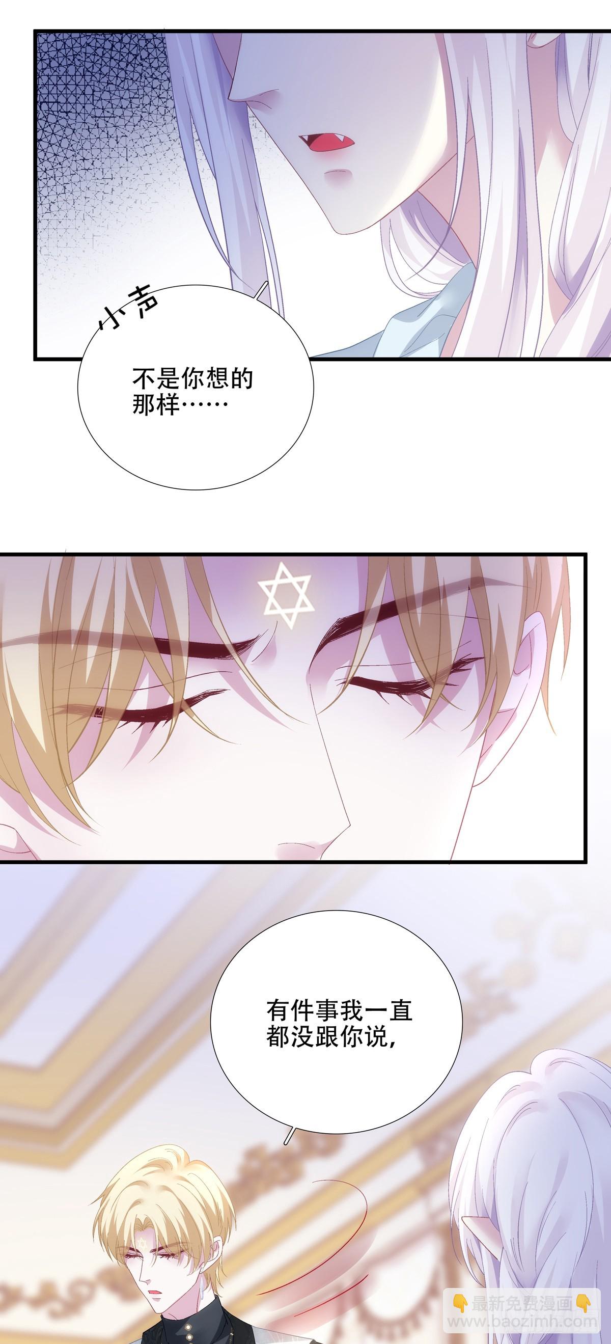 何去何从！-第97话