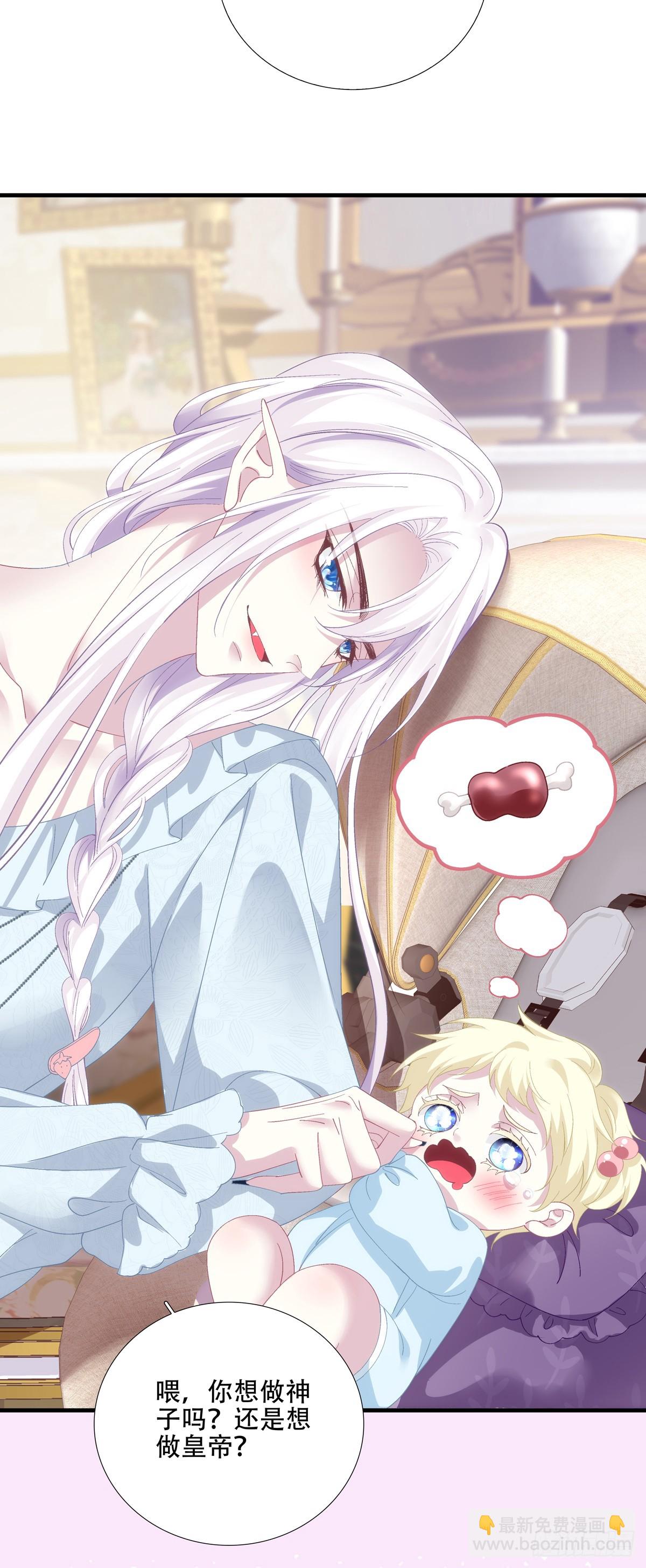 何去何从！-第97话