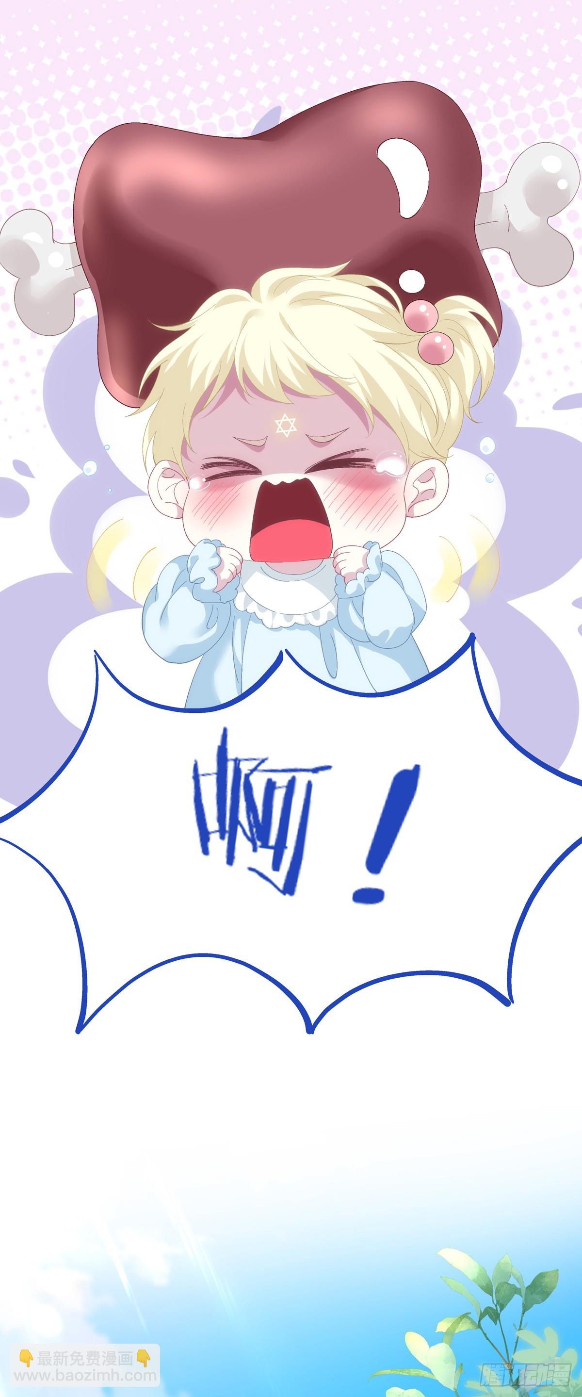 何去何从！-第97话