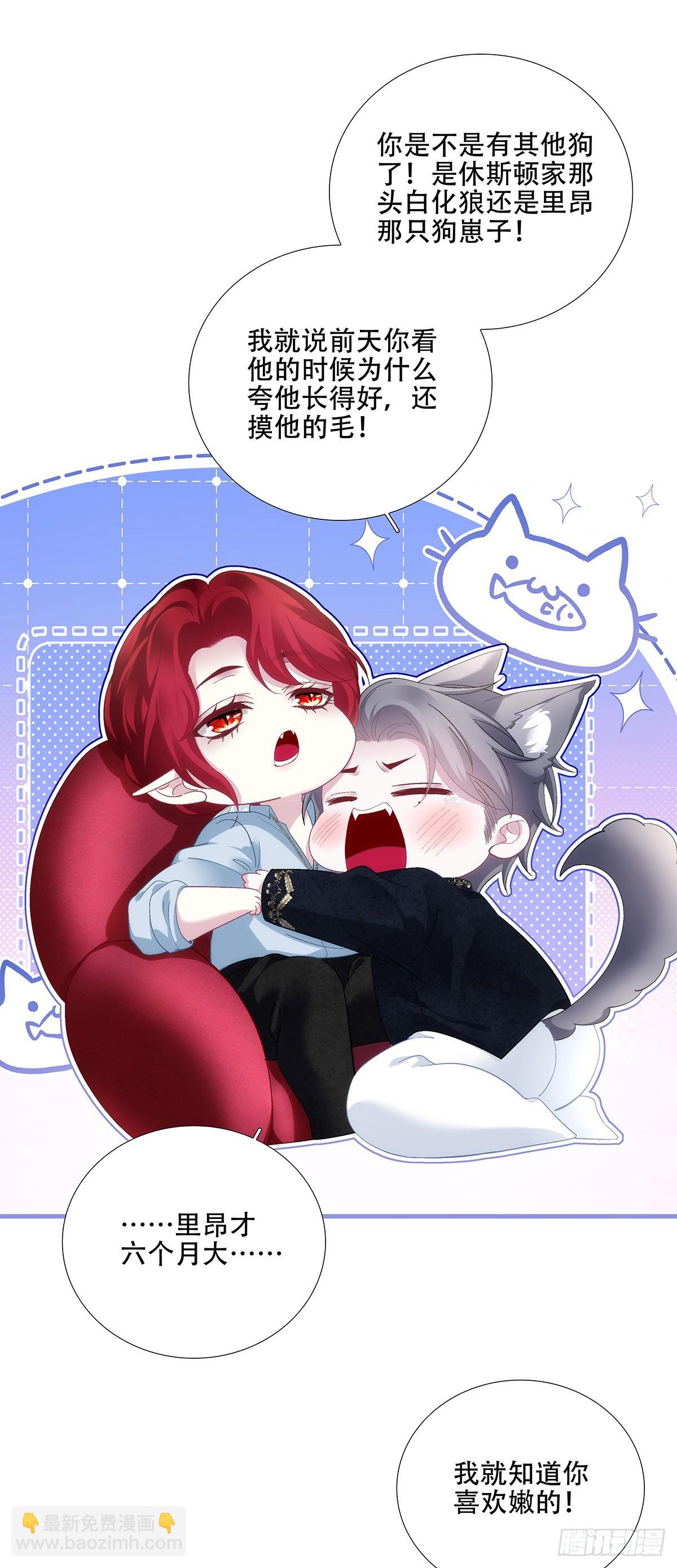 何去何从！-第97话