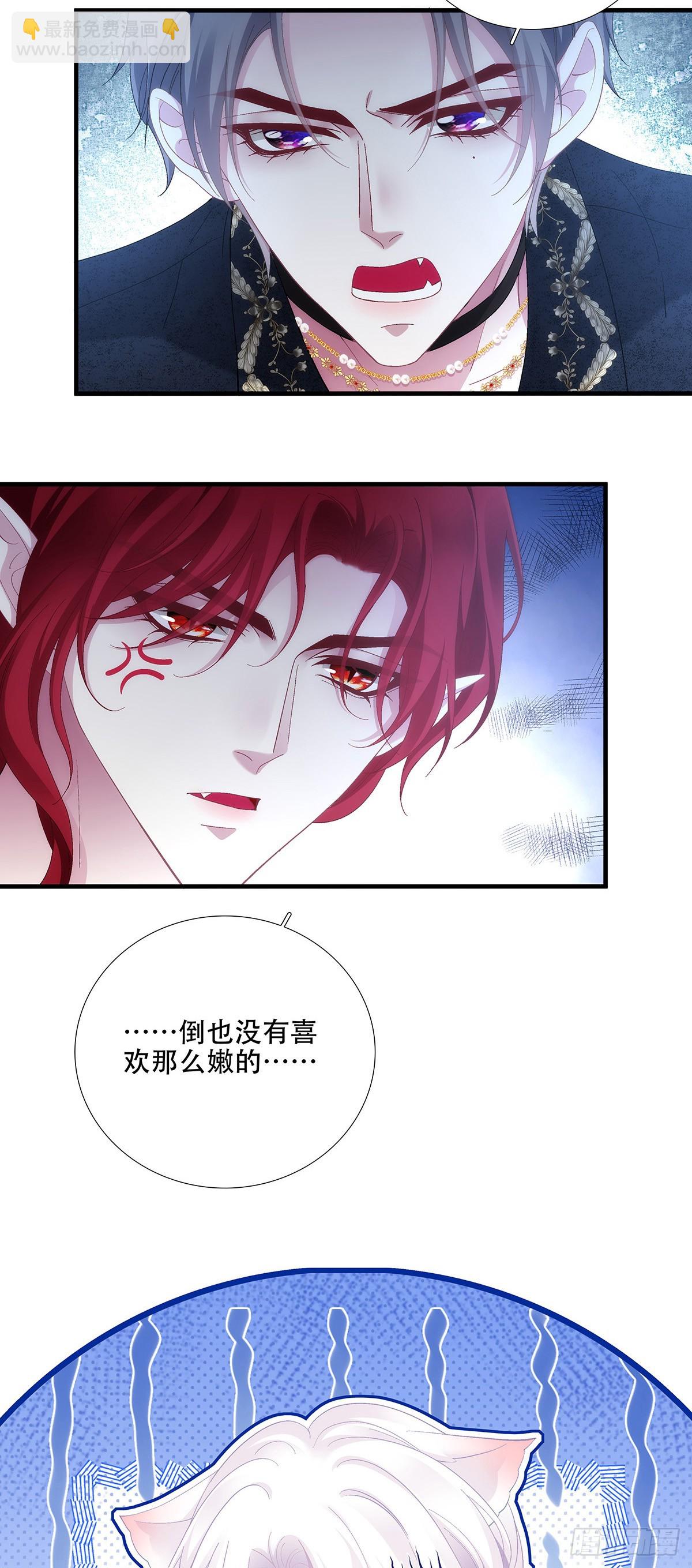 何去何从！-第97话