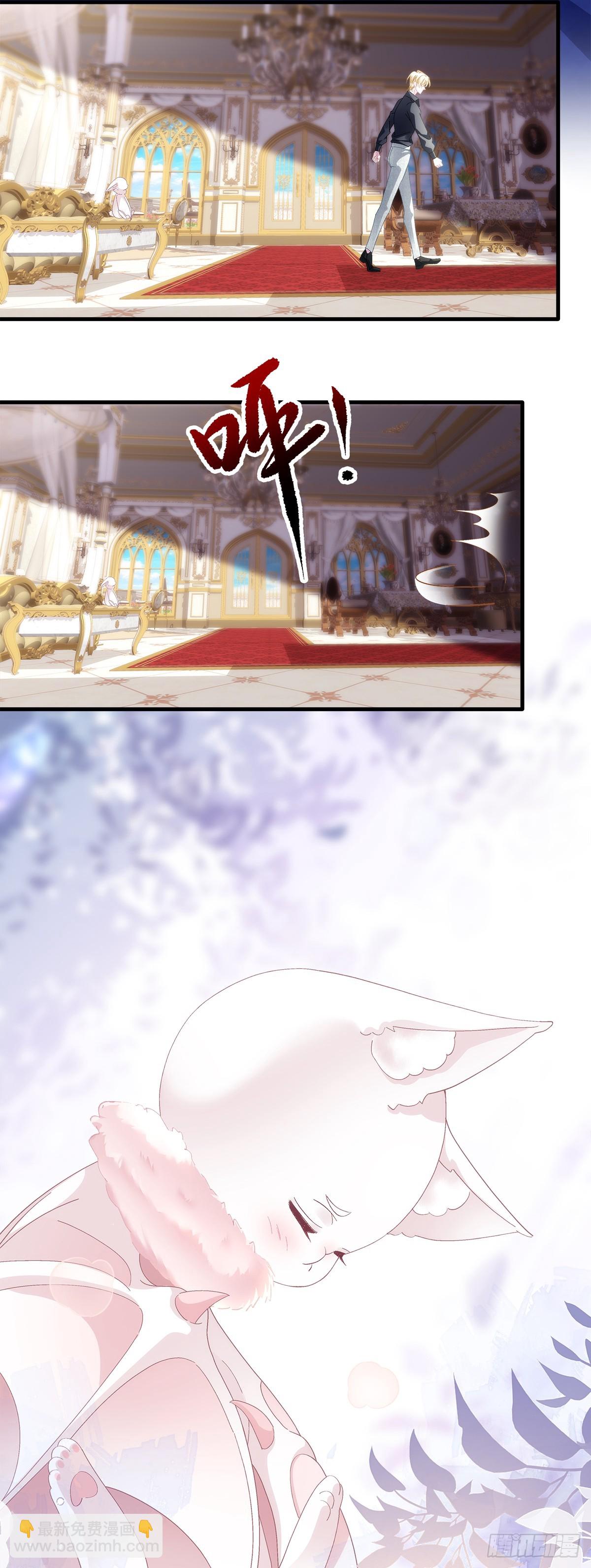 闺女有话说！-第99话