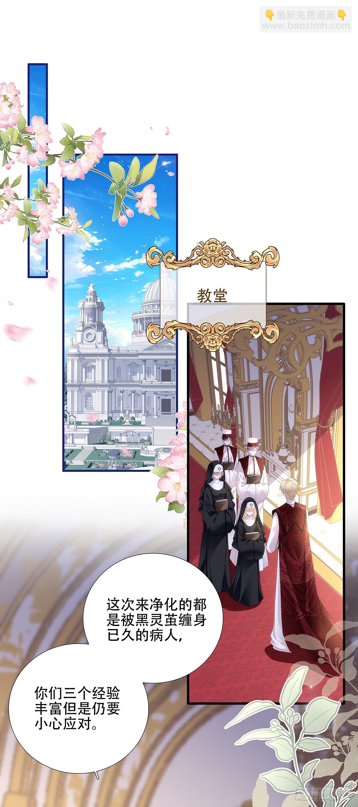 闺女有话说！-第99话