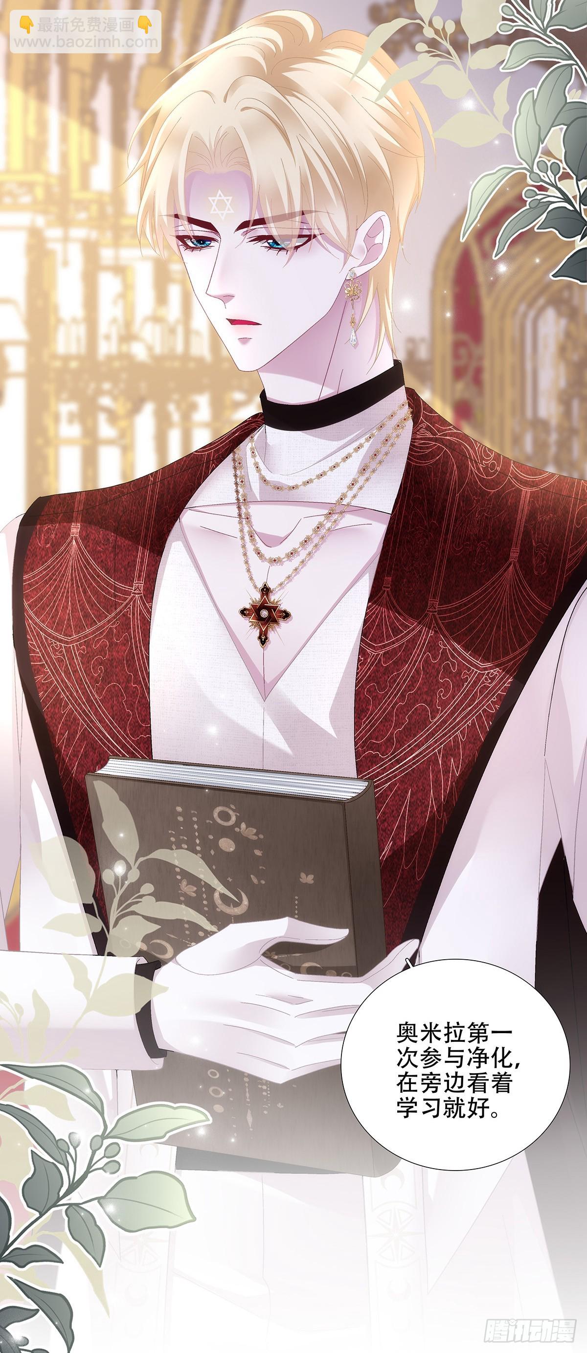 闺女有话说！-第99话