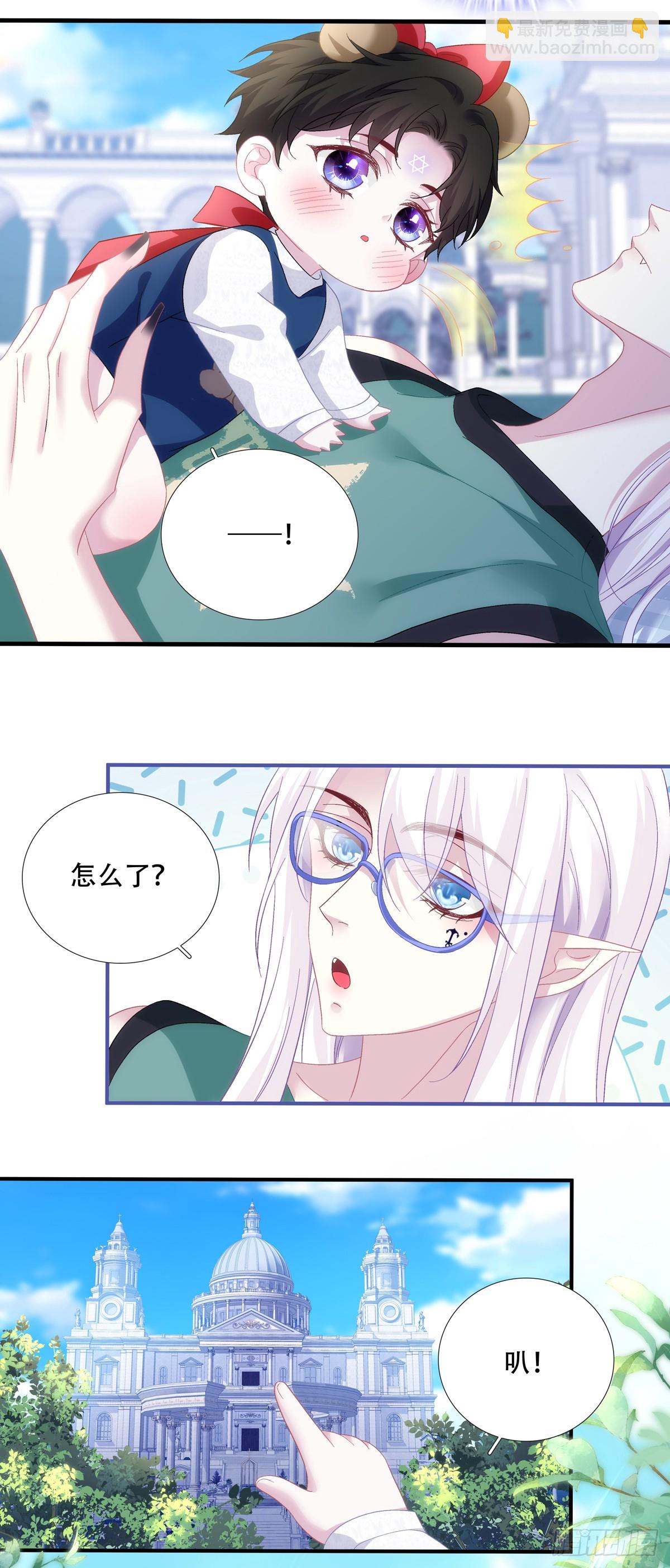 闺女有话说！-第99话