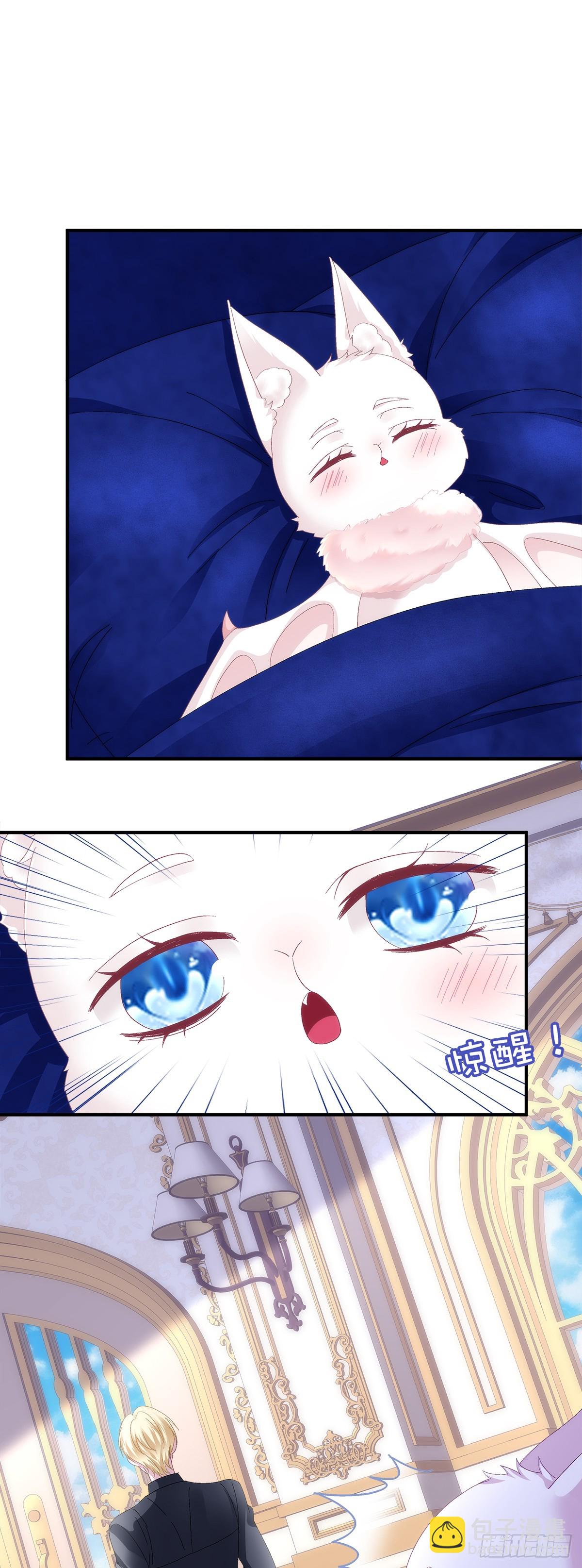 闺女有话说！-第99话