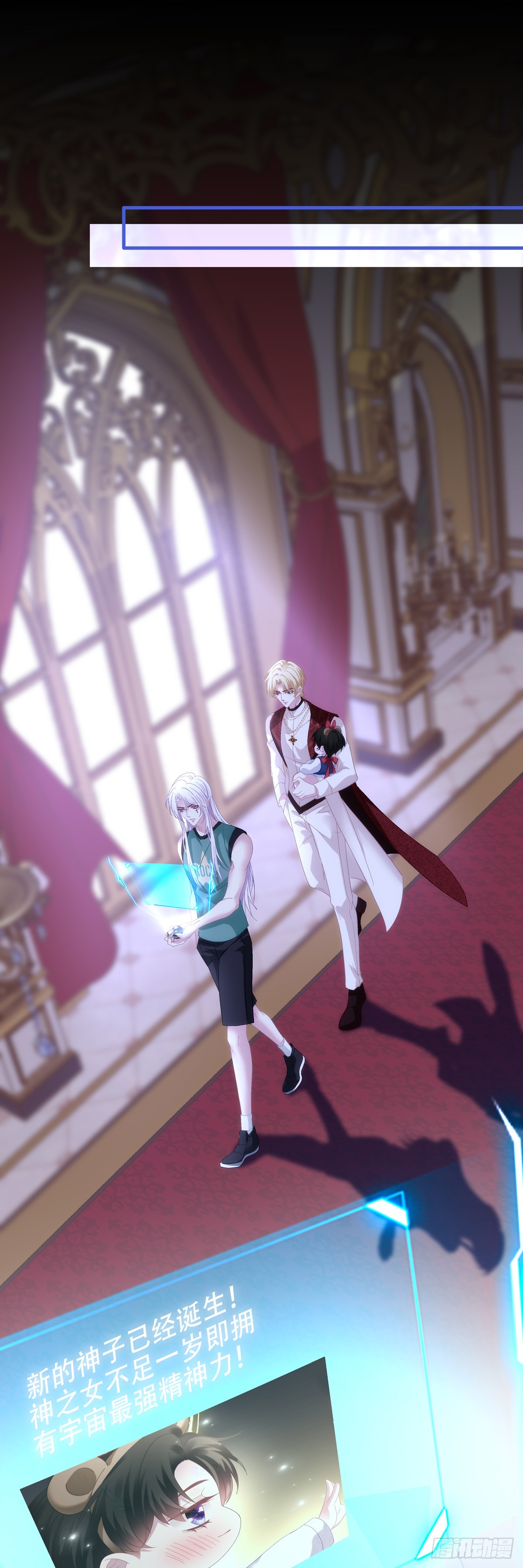 神的力量！-第101话