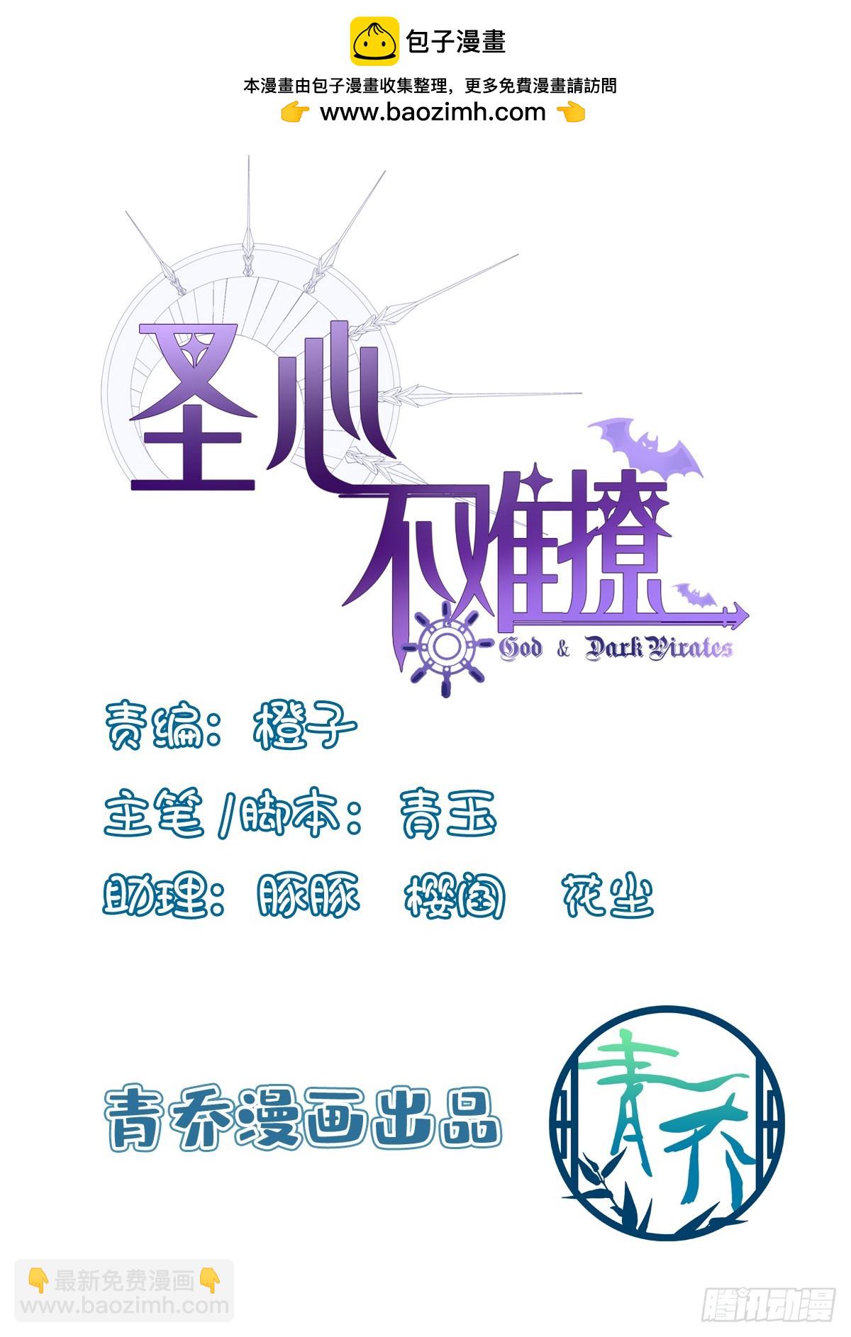 神的力量！-第101话