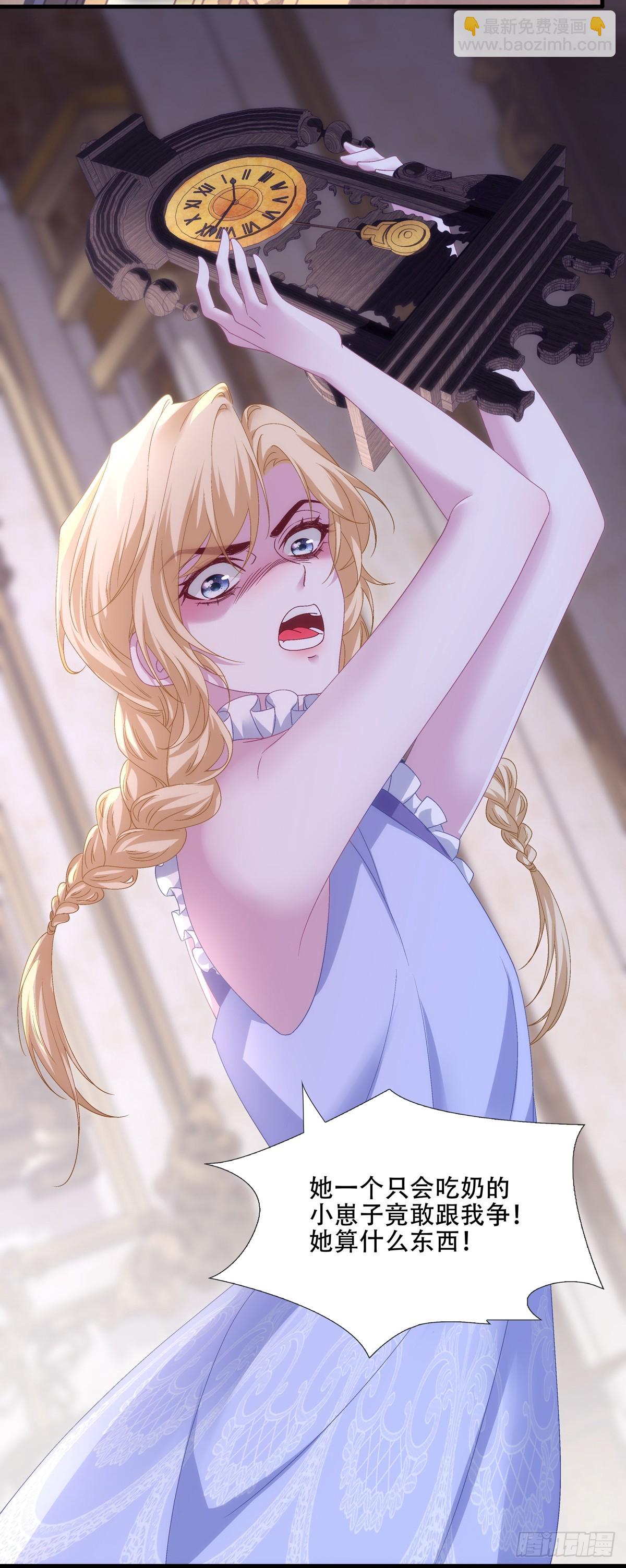 神的力量！-第101话