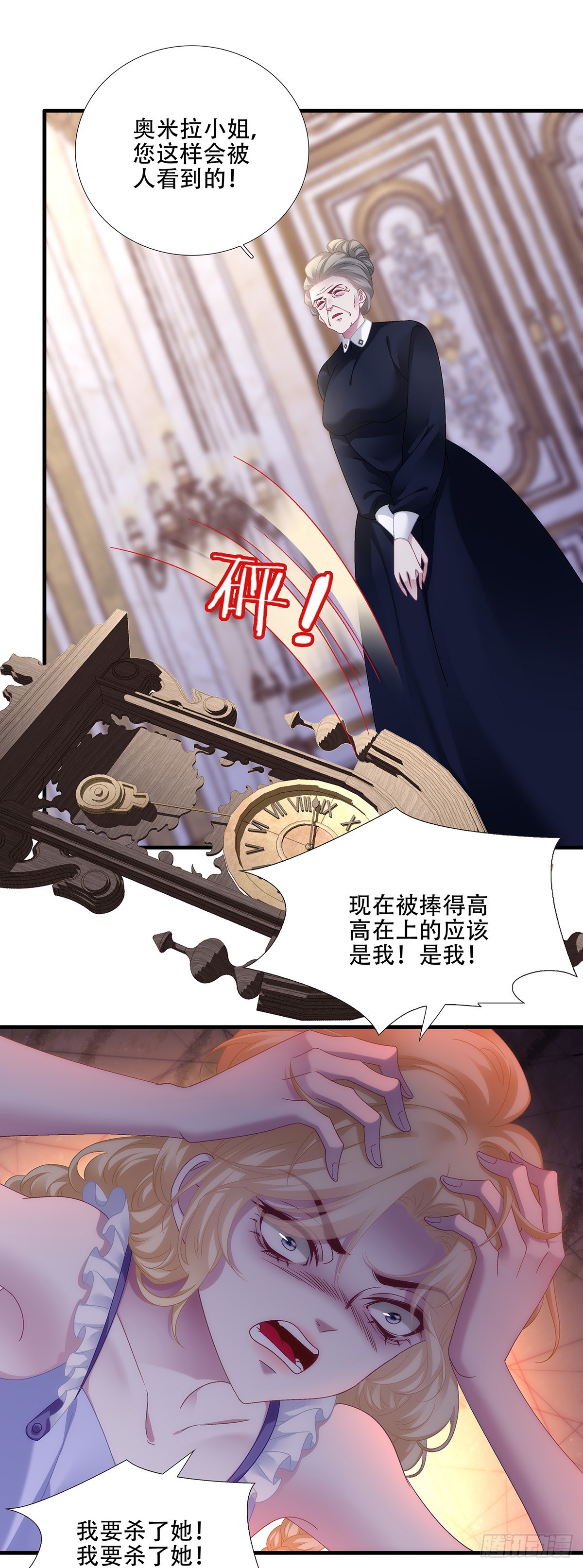 神的力量！-第101话