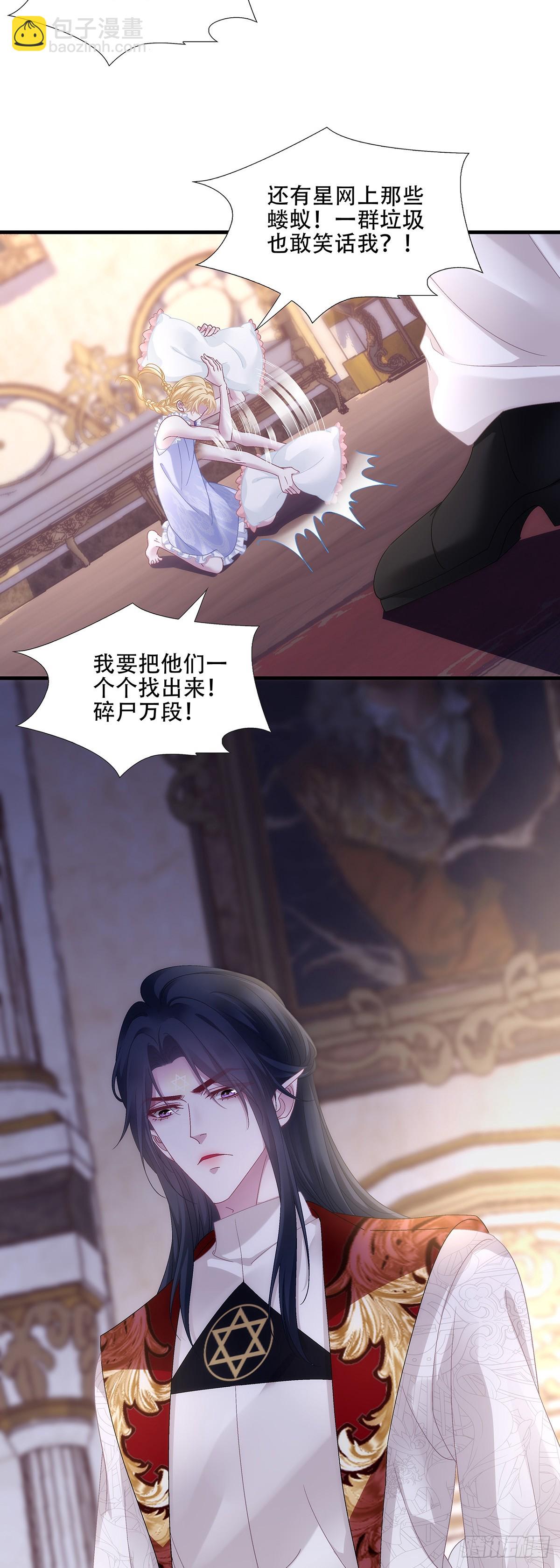 神的力量！-第101话