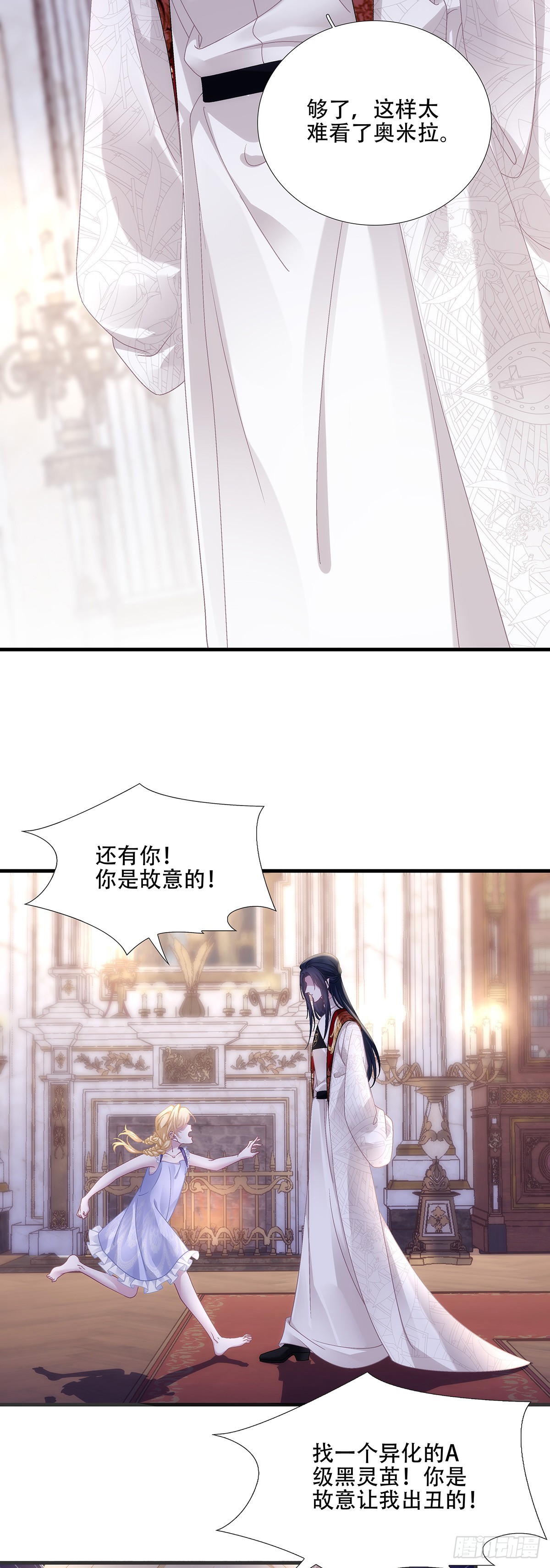 神的力量！-第101话