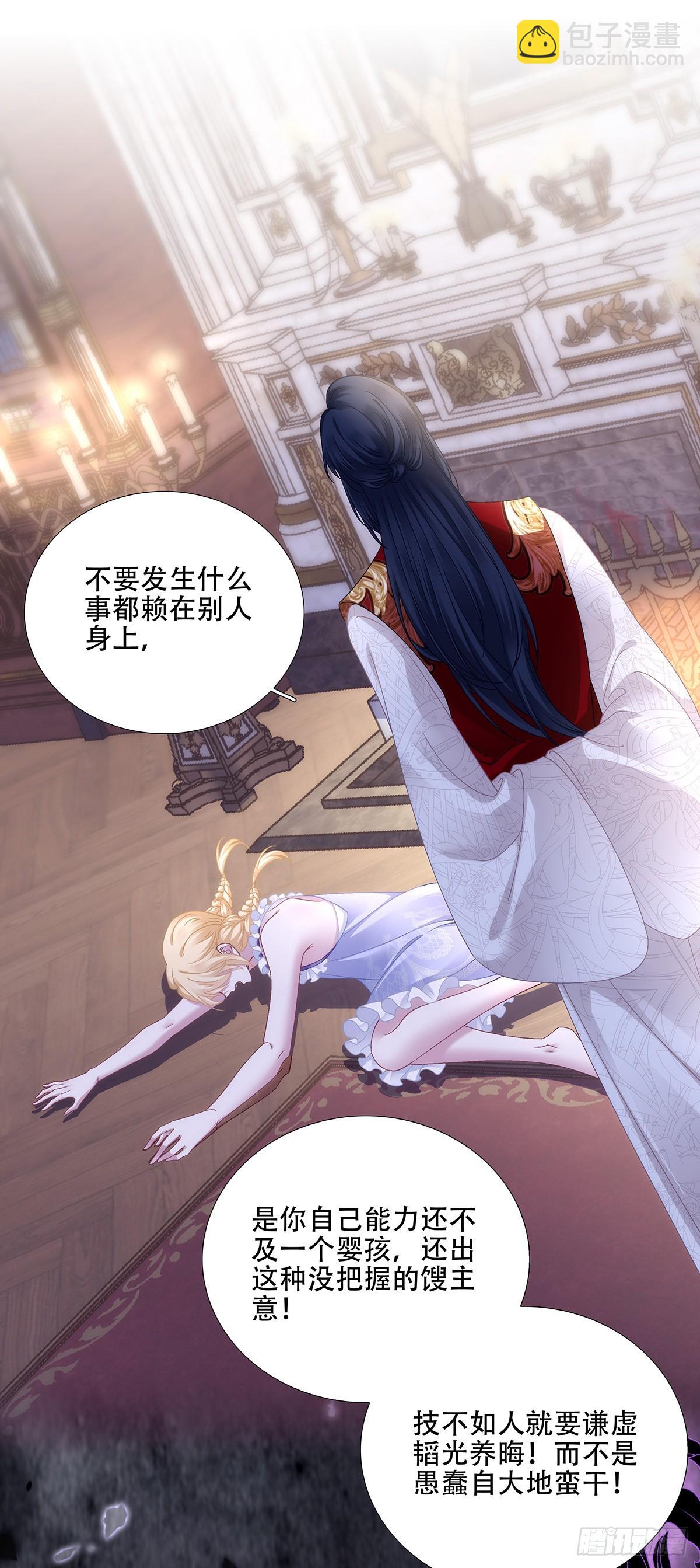 神的力量！-第101话