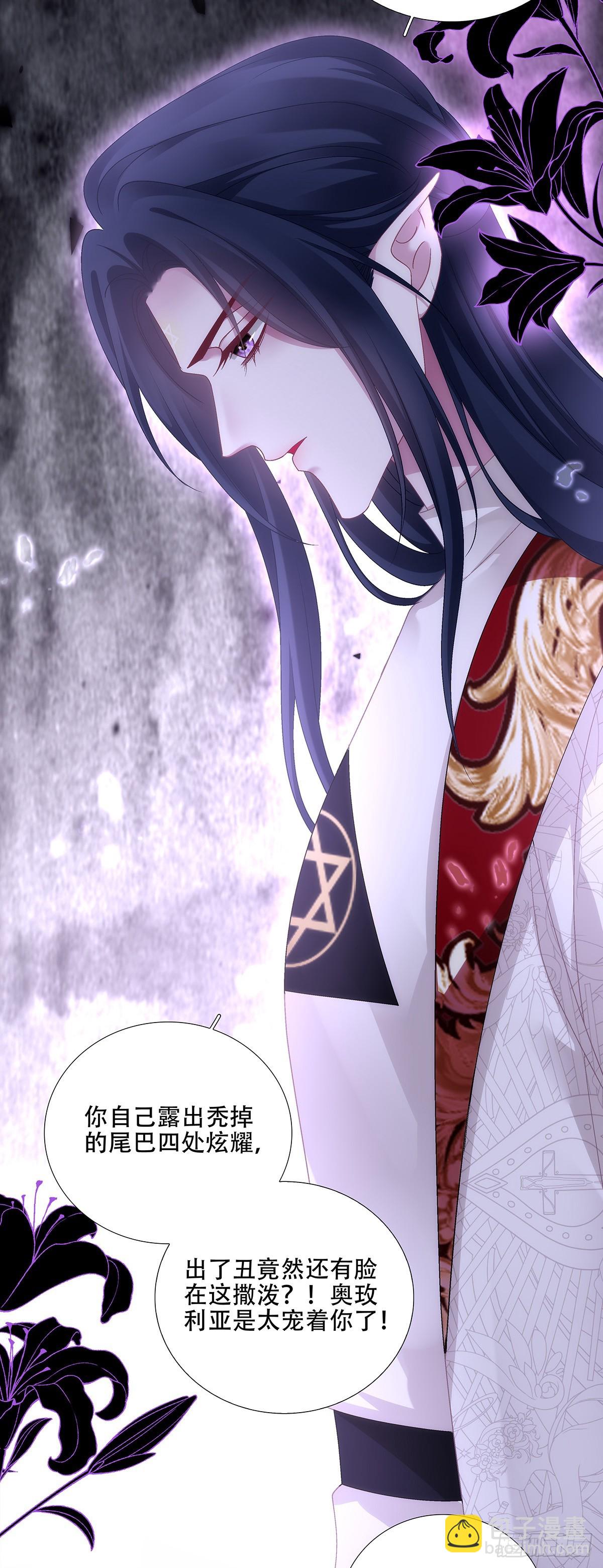 神的力量！-第101话