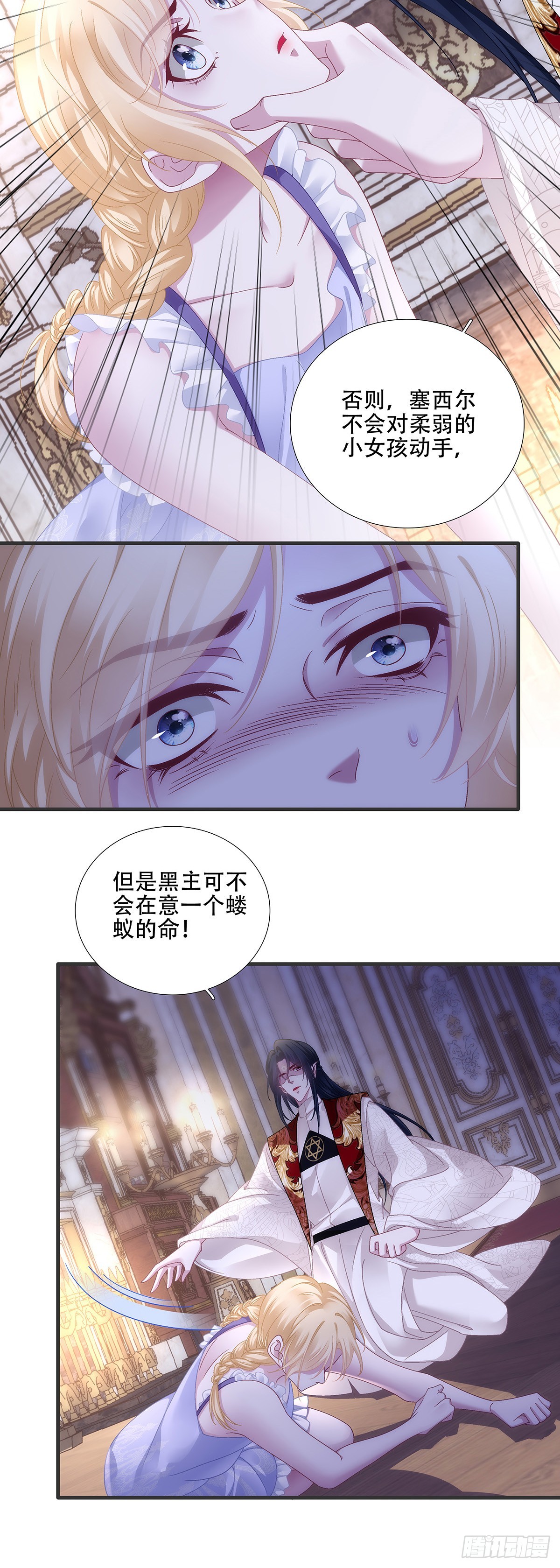 神的力量！-第101话