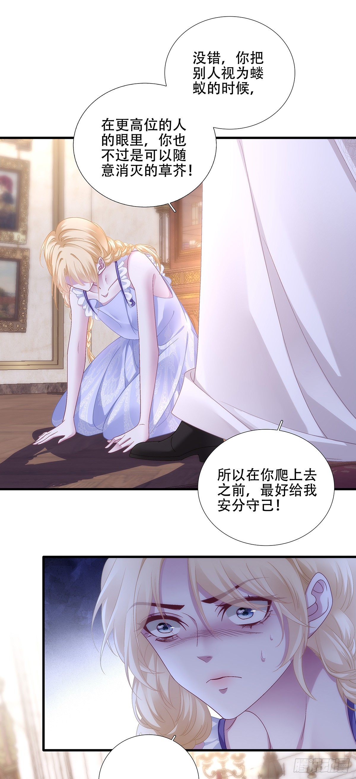 神的力量！-第101话