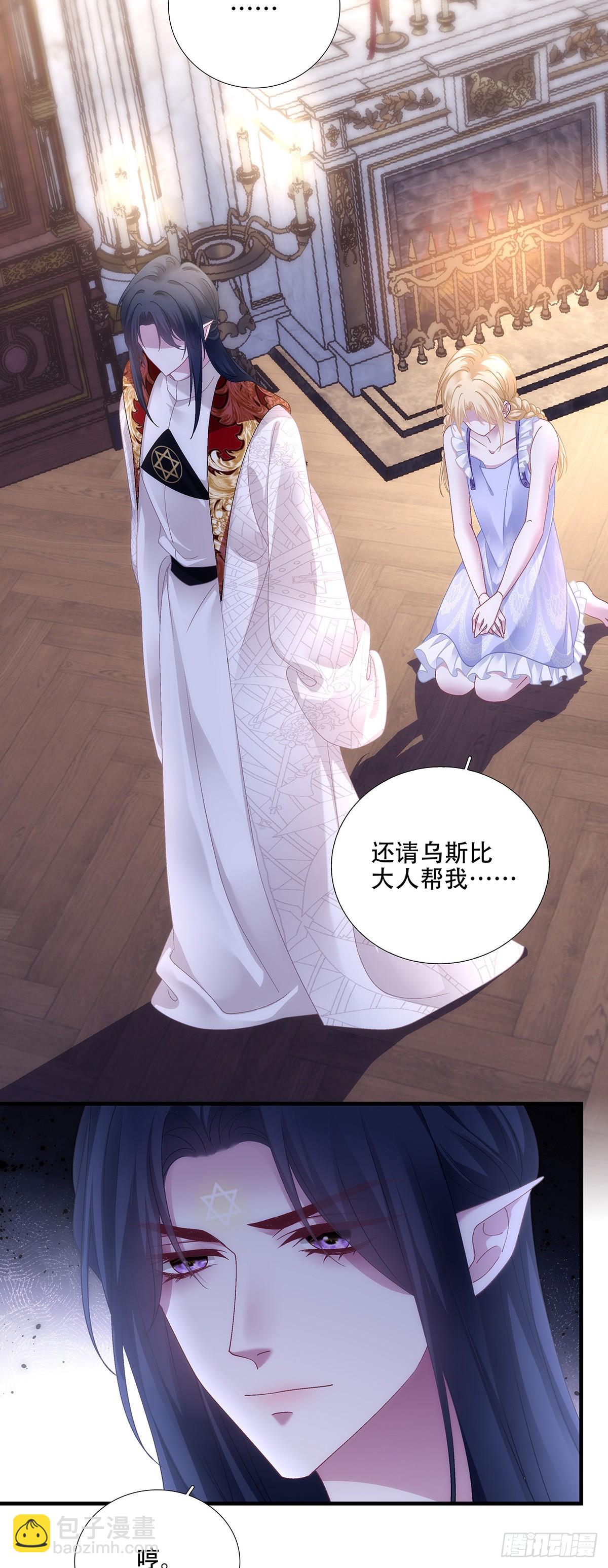 神的力量！-第101话