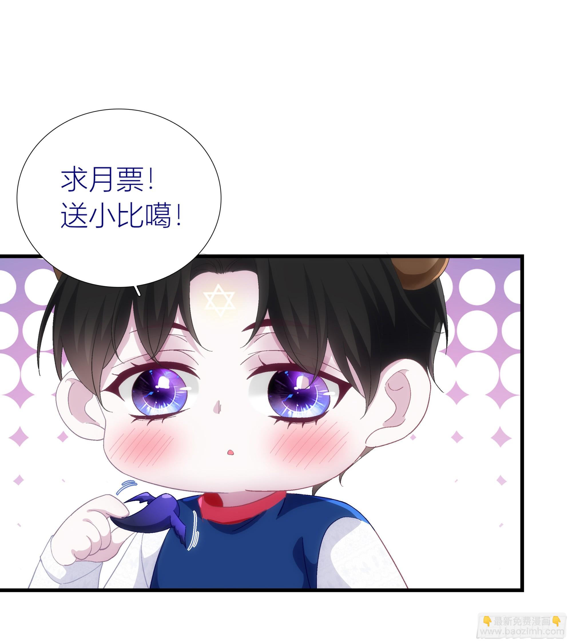 神的力量！-第101话