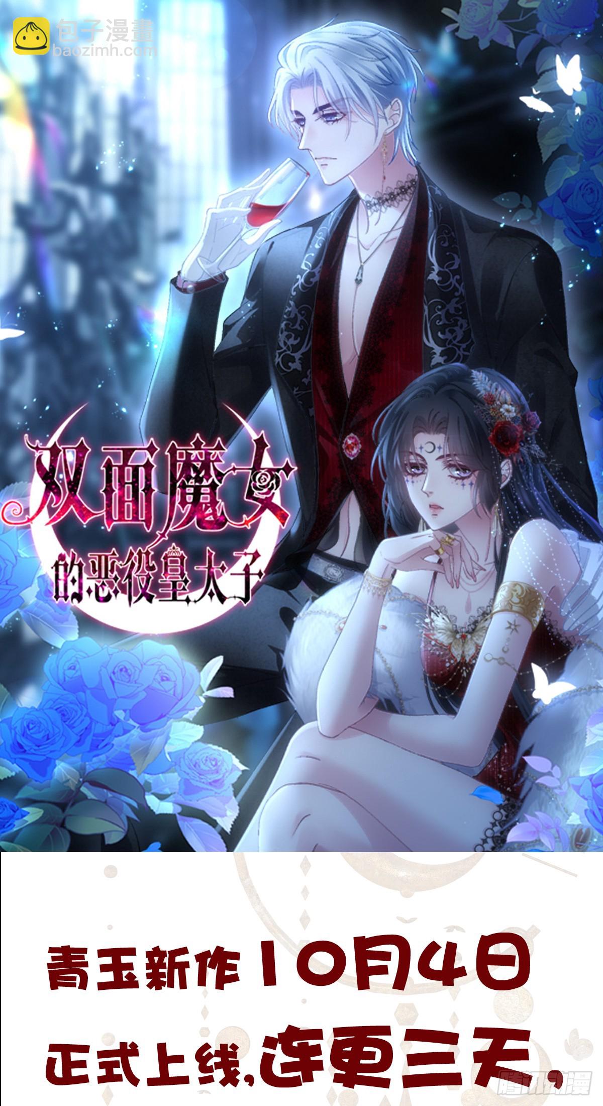 神的力量！-第101话