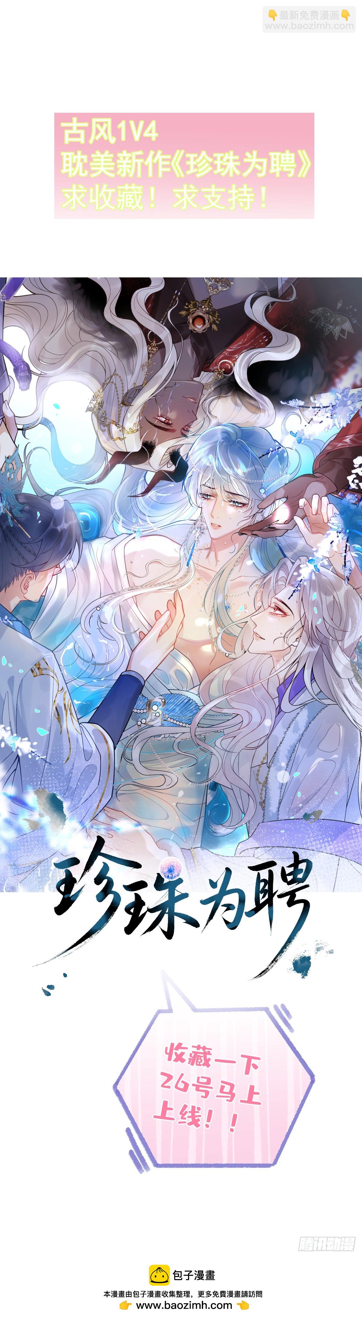 神的力量！-第101话