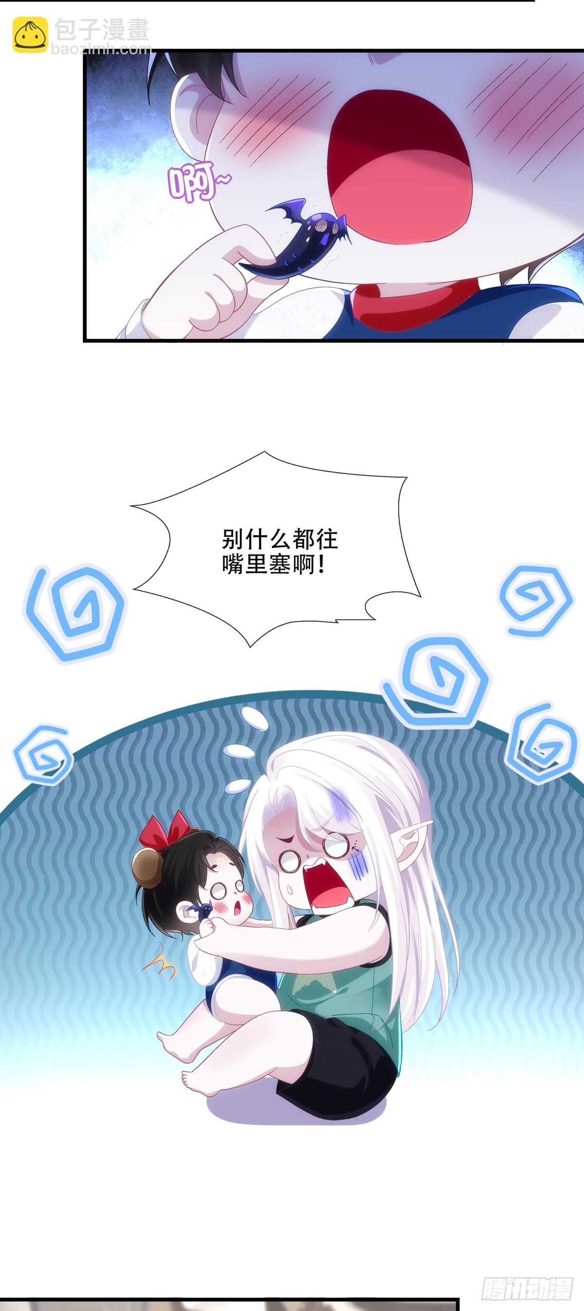 神的力量！-第101话