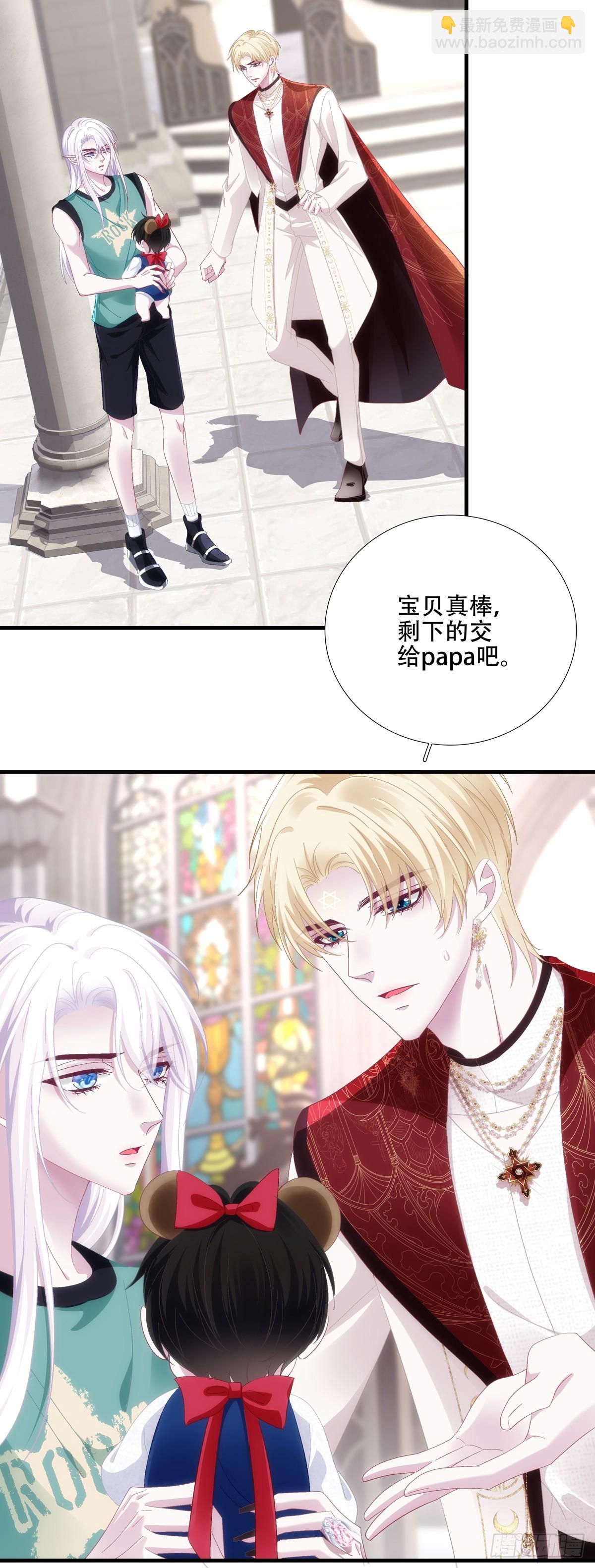 神的力量！-第101话