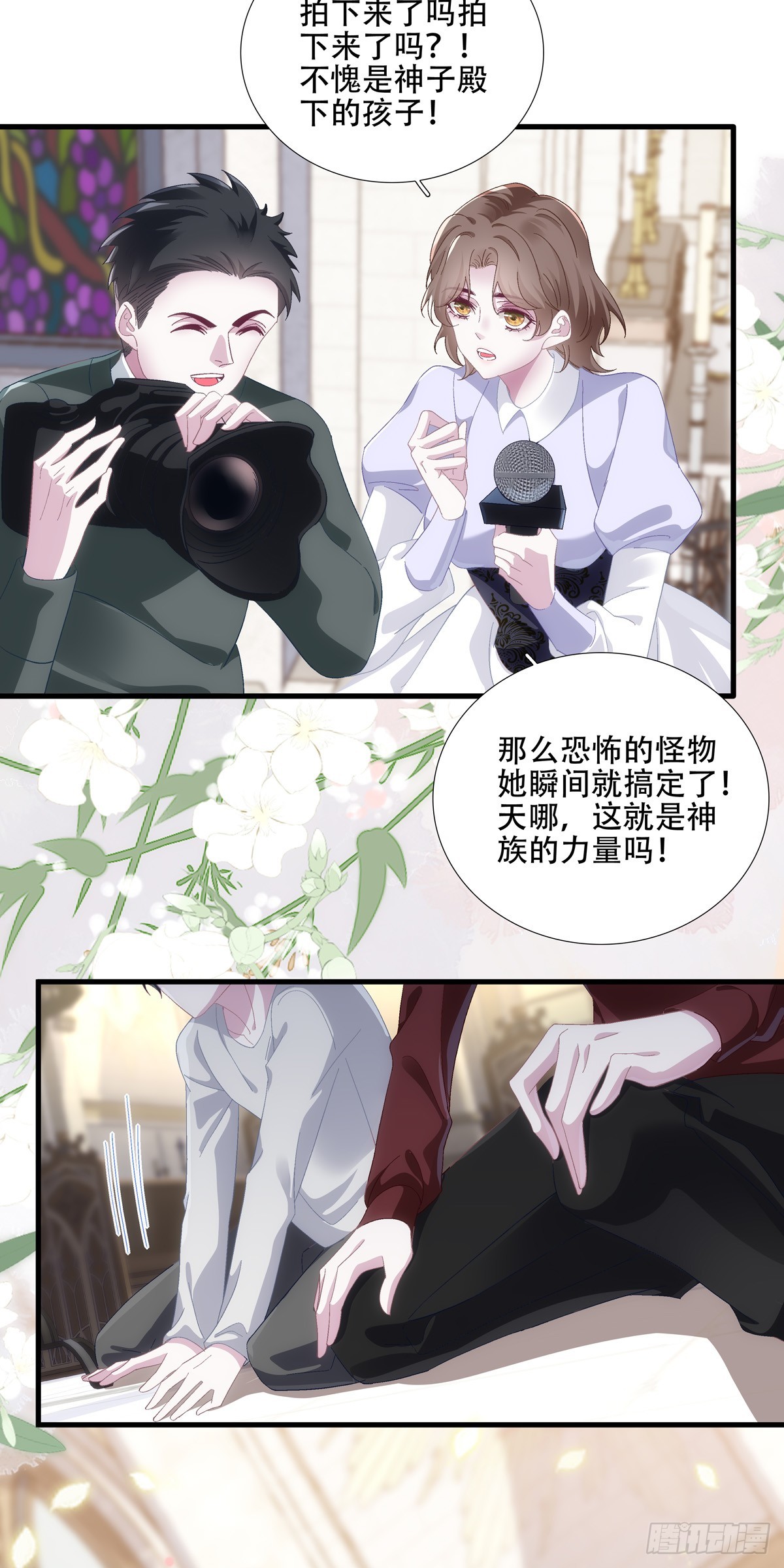 神的力量！-第101话