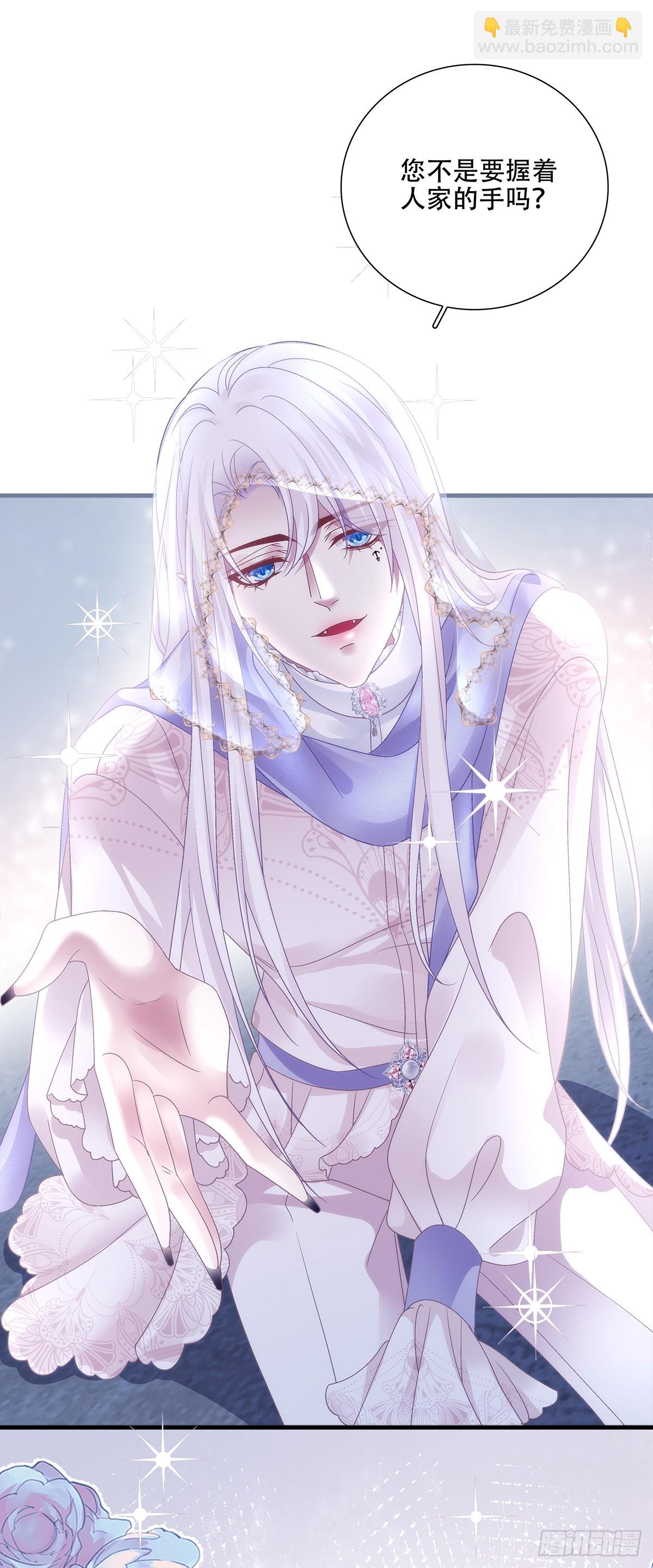 蓝榭离家出走!-第103话