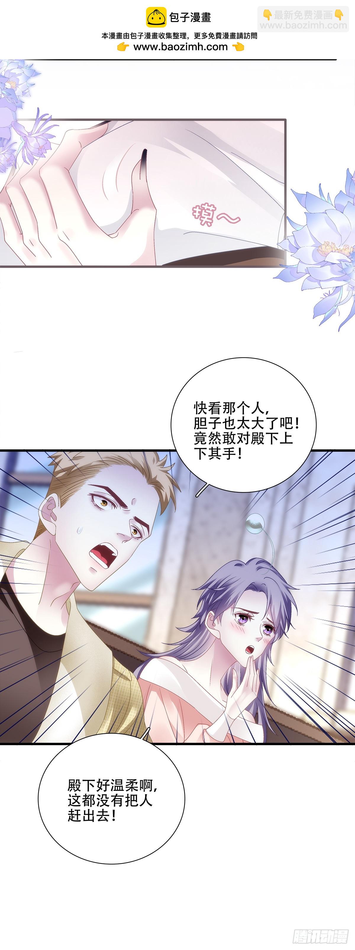 蓝榭离家出走!-第103话