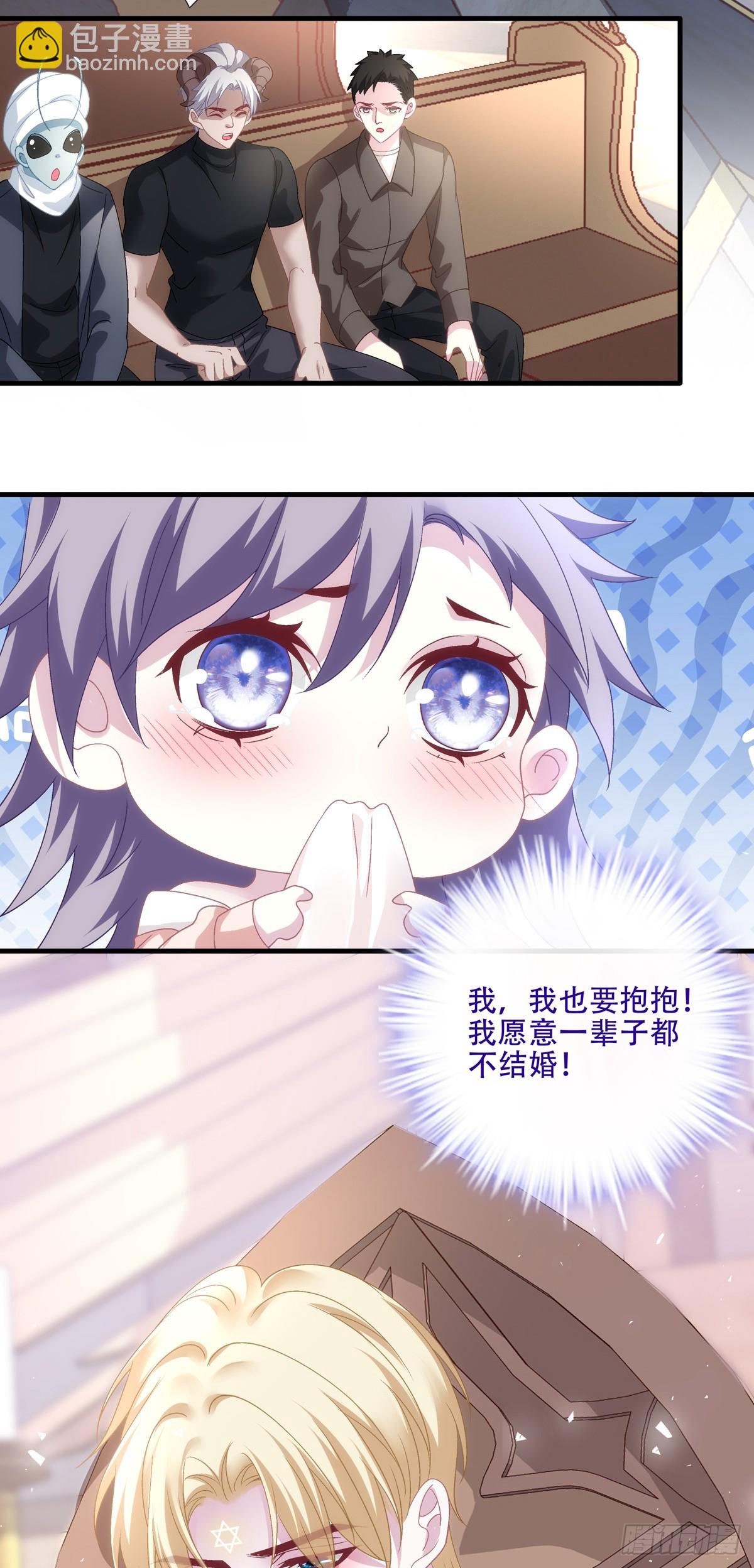 蓝榭离家出走!-第103话