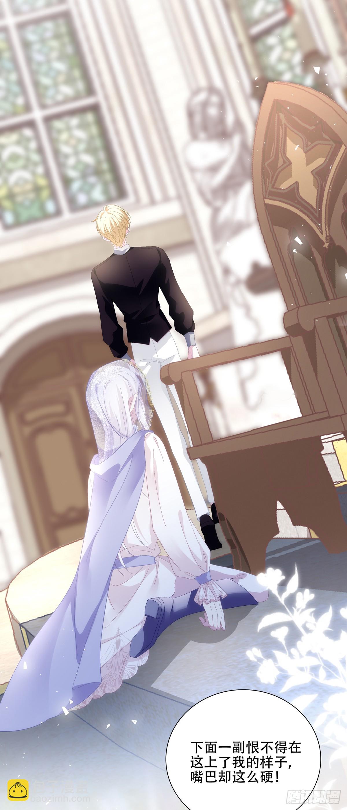 蓝榭离家出走!-第103话