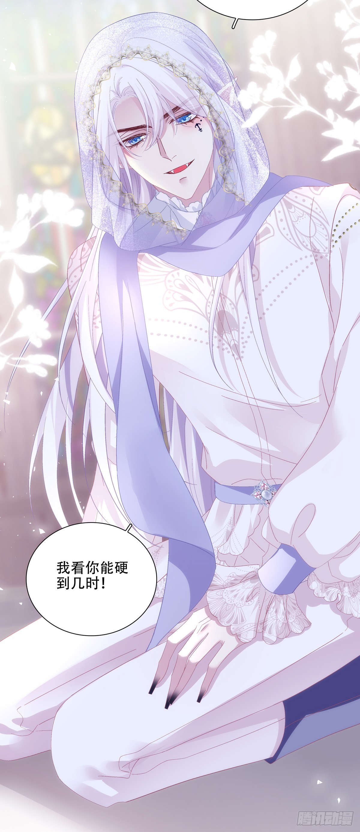 蓝榭离家出走!-第103话