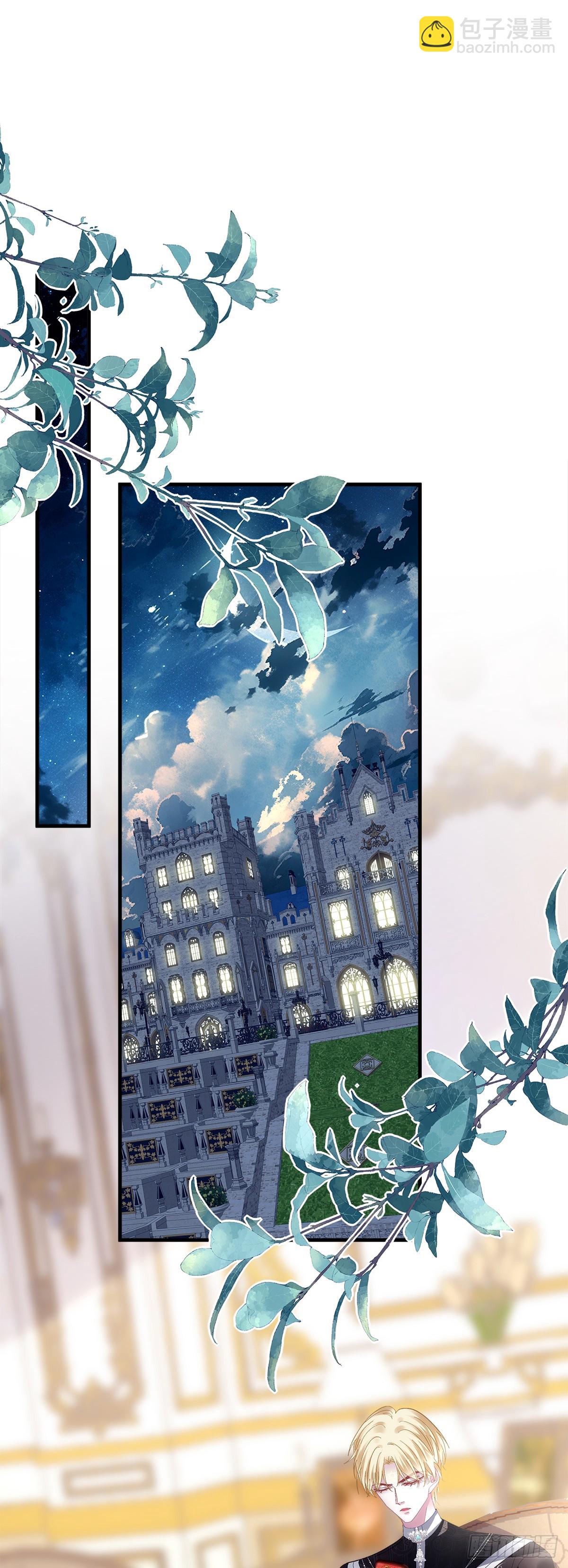 蓝榭离家出走!-第103话