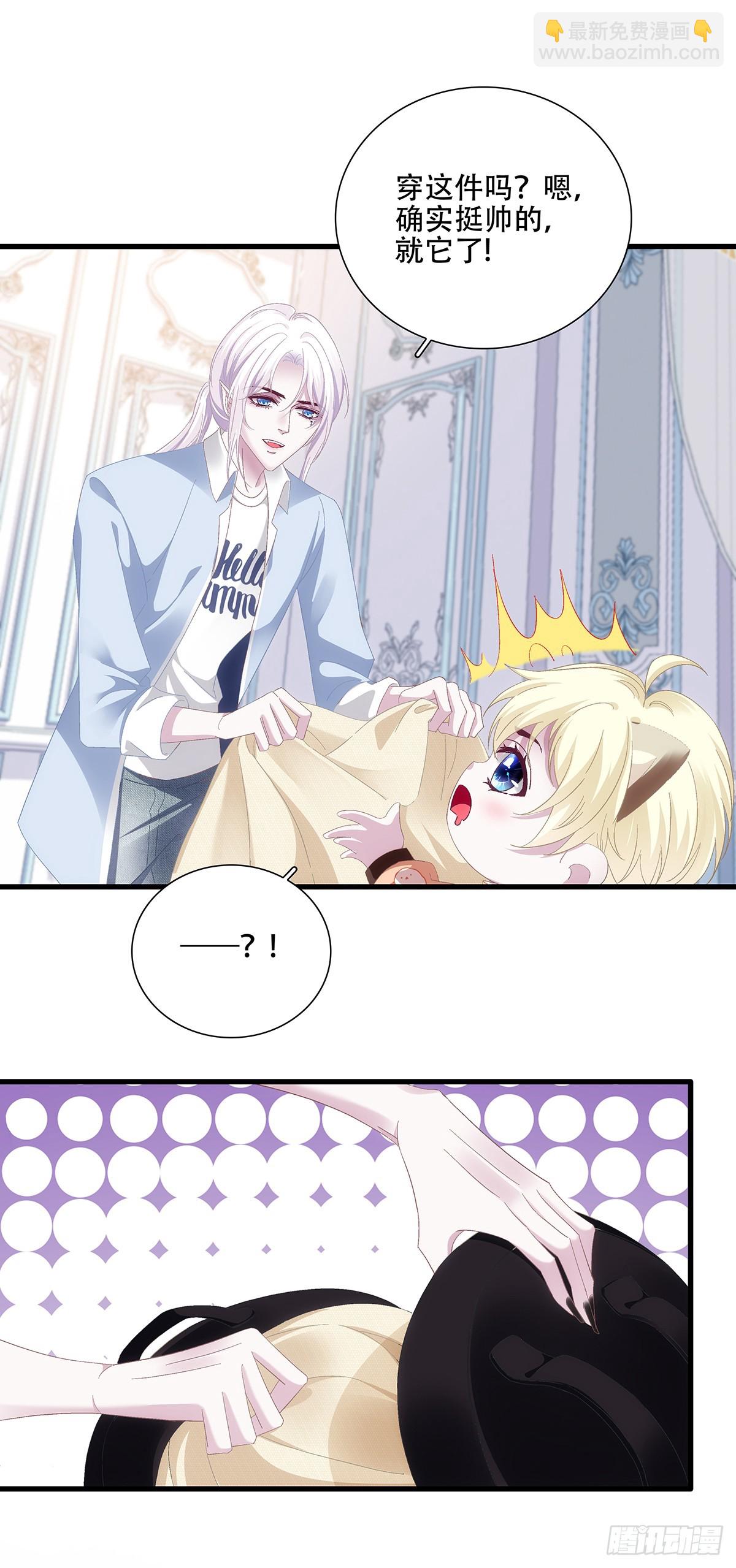 蓝榭离家出走!-第103话